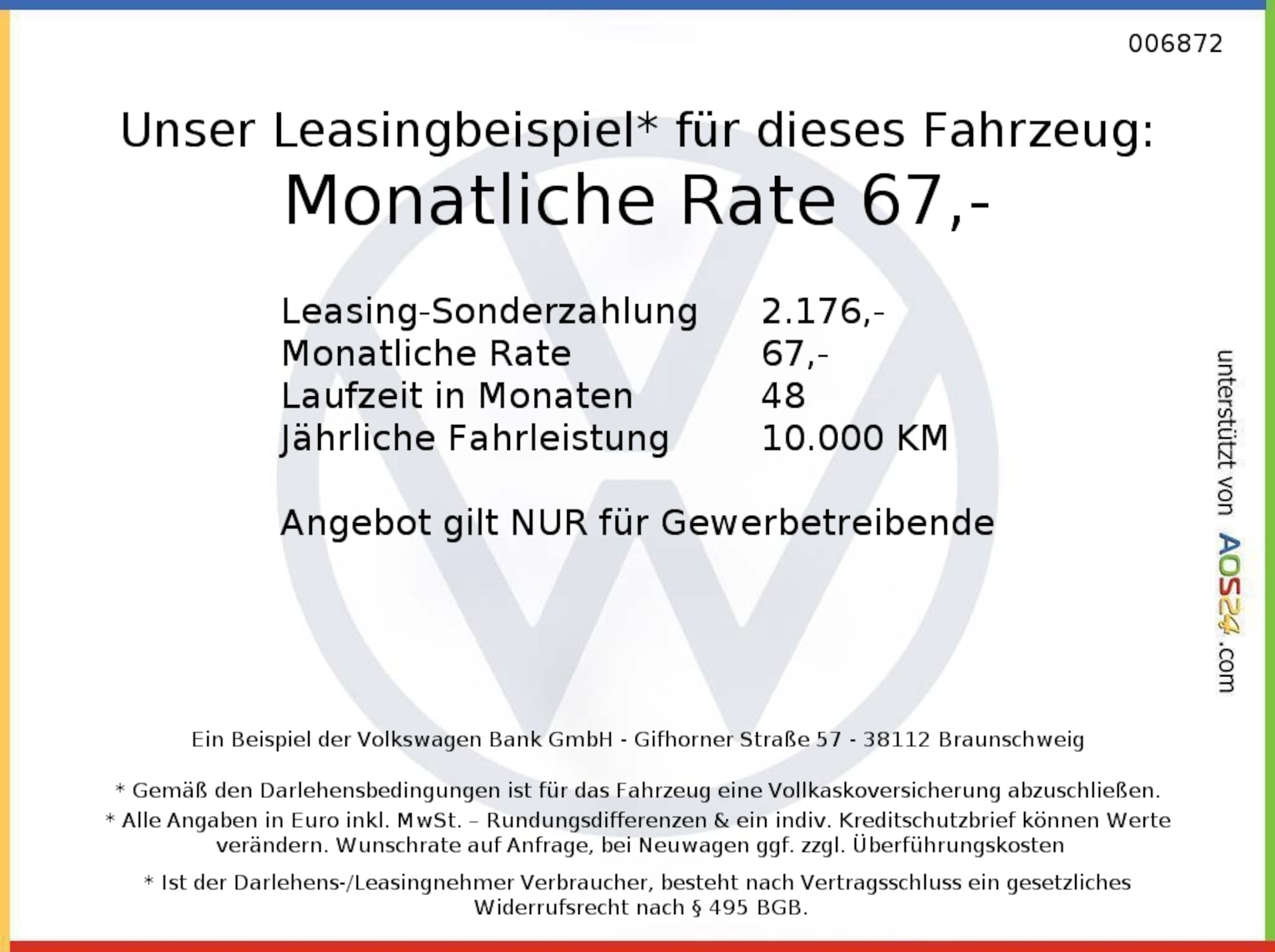 Volkswagen up!