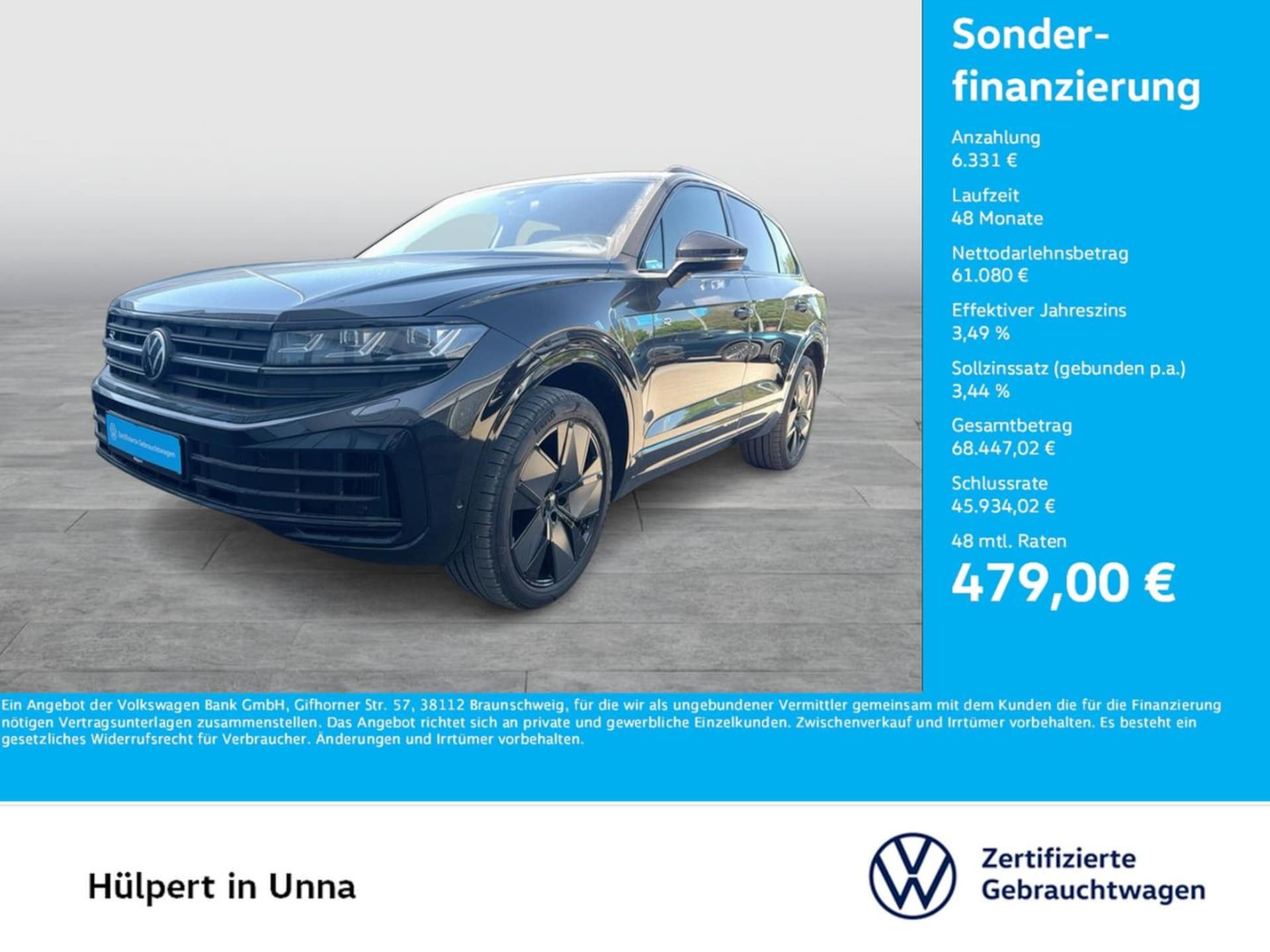 Volkswagen Touareg R