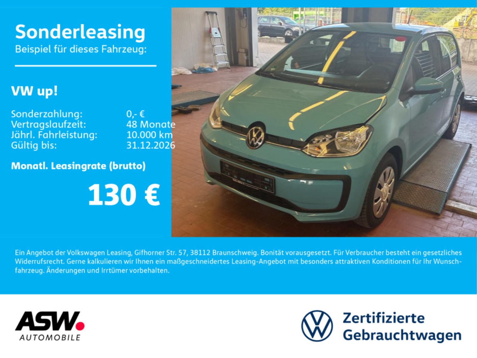 Volkswagen up!