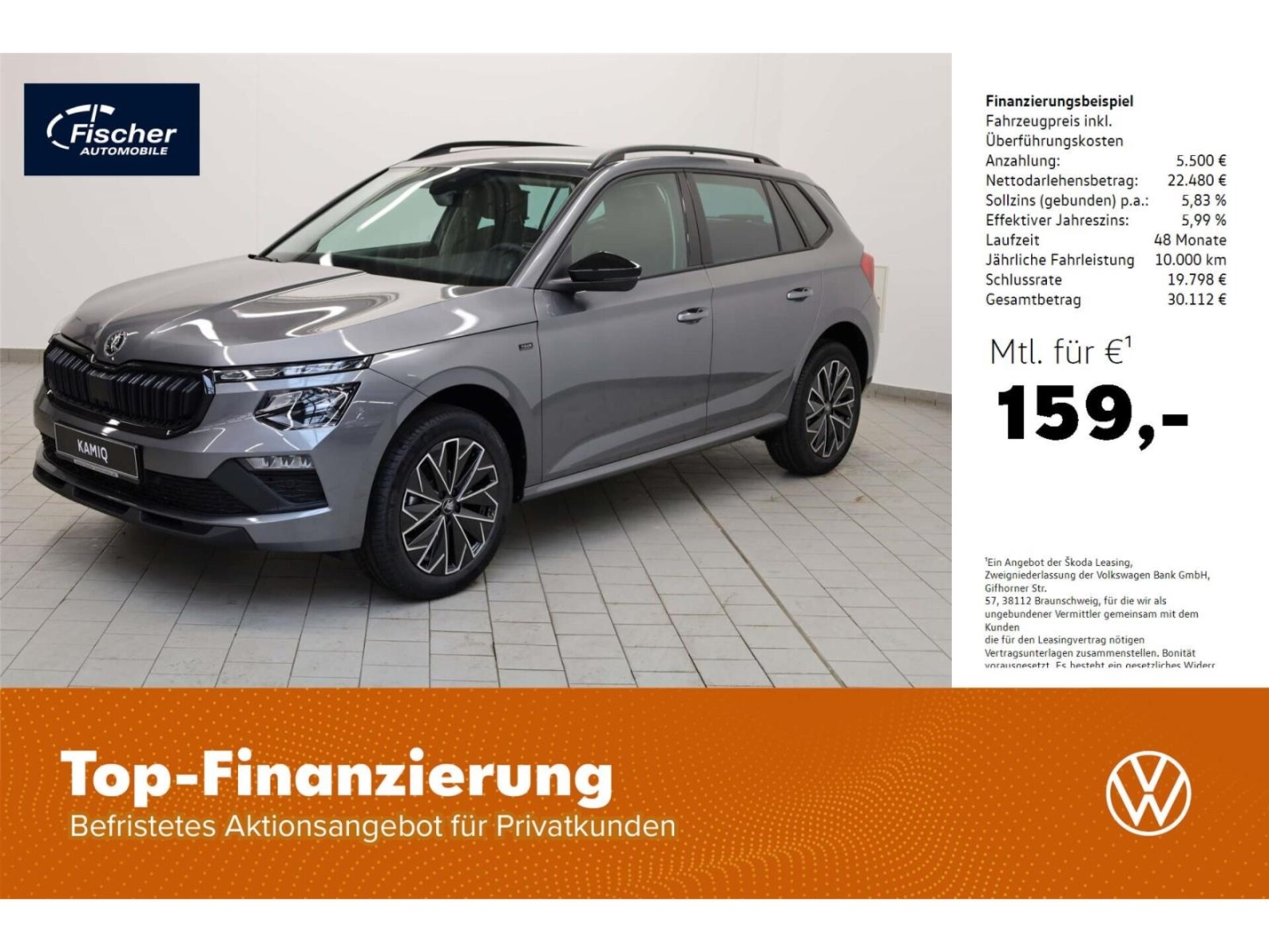 Skoda Kamiq Tour
