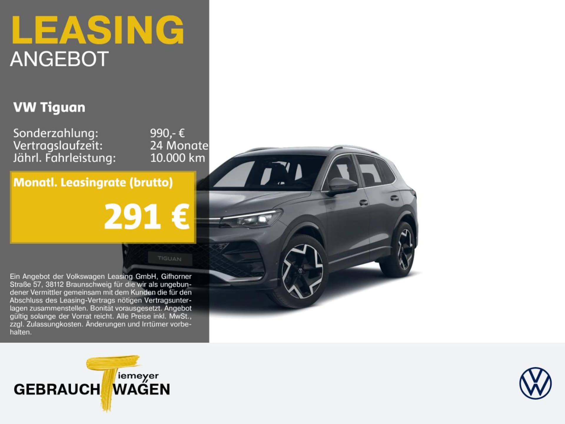 Volkswagen Tiguan R-Line