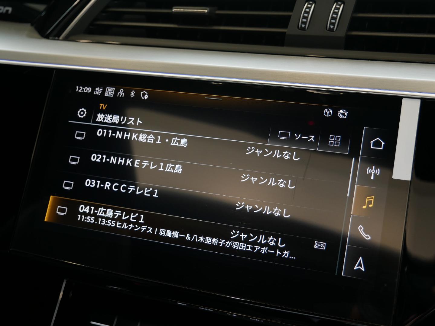 Image about Audi e-tron Sportback 55 quattro S line 300,00 kW