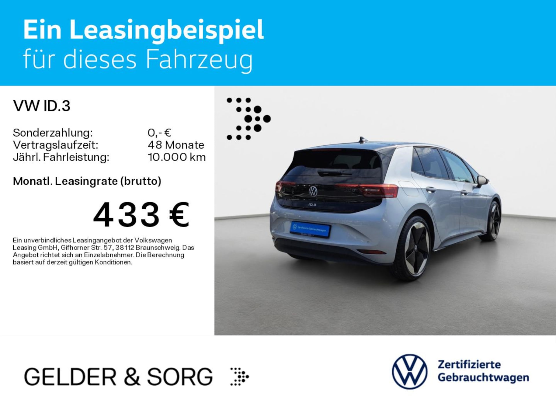 Volkswagen ID.3 Pro S