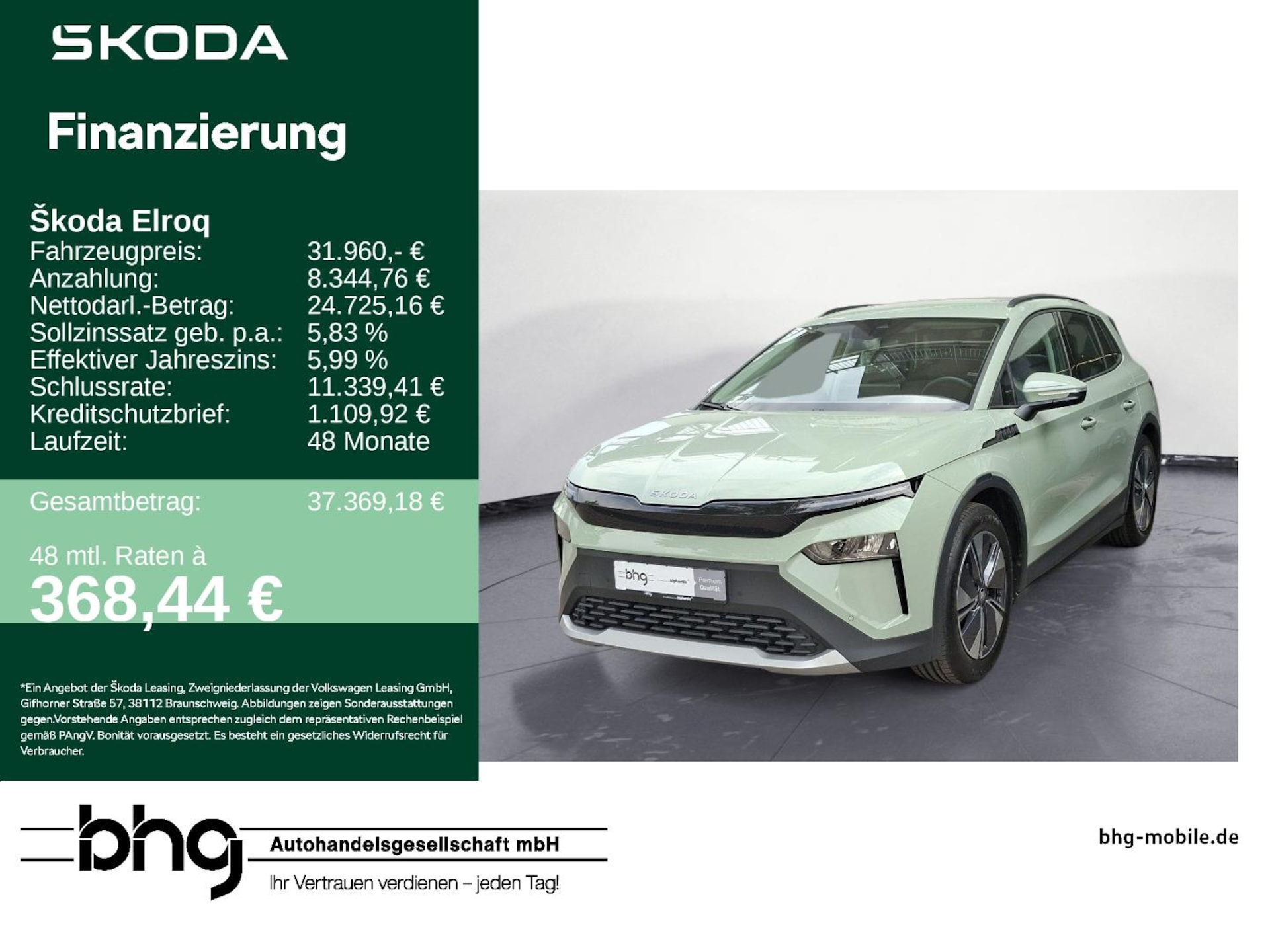 Skoda Elroq 50 Tour