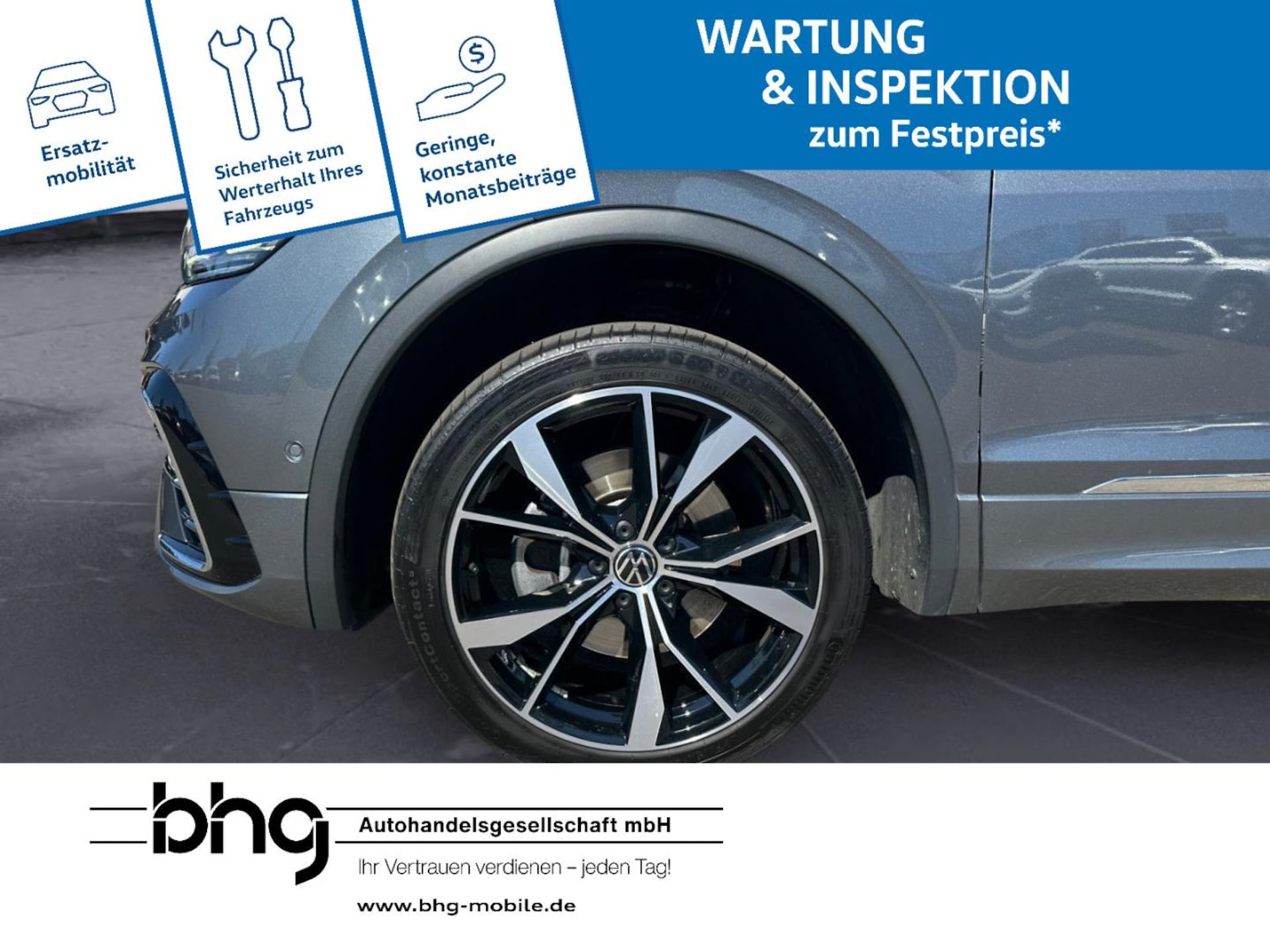 Volkswagen Tiguan Allspace R-Line