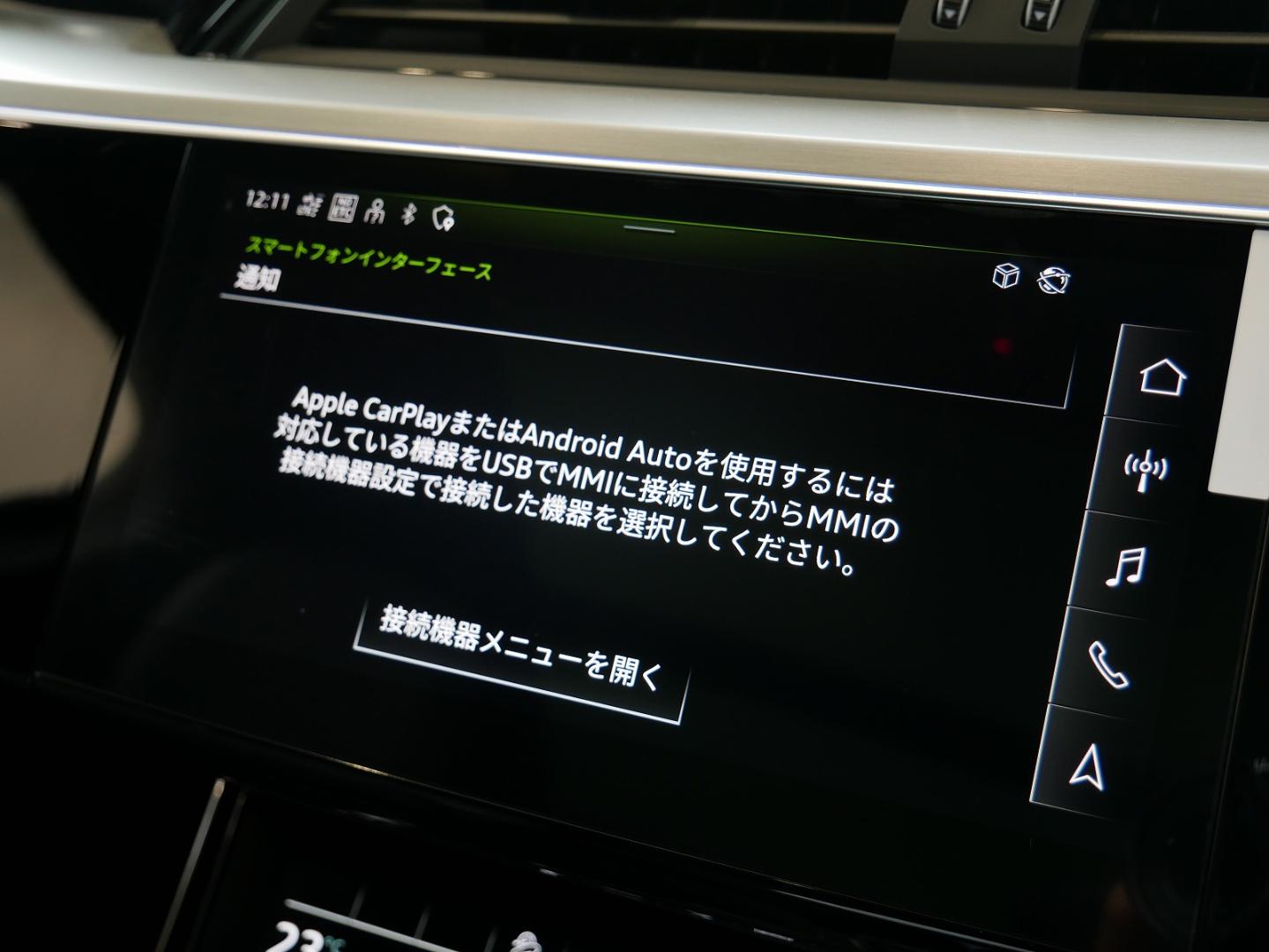 Image about Audi e-tron Sportback 55 quattro S line 300,00 kW