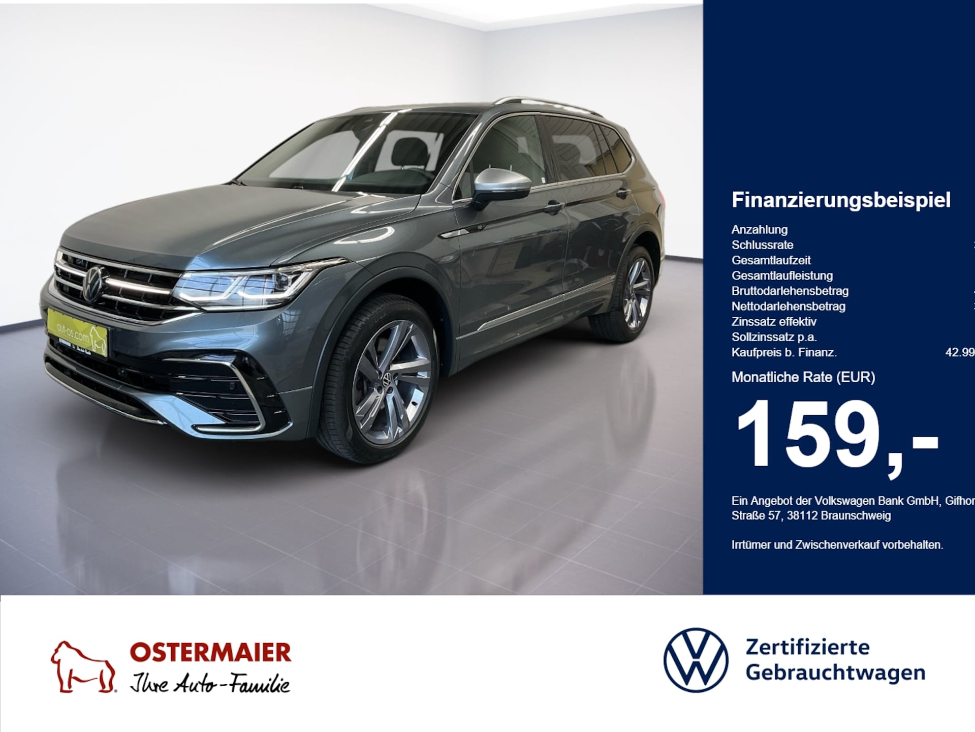 Volkswagen Tiguan Allspace R-Line
