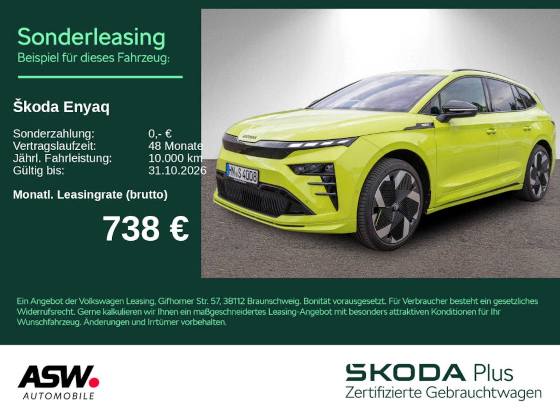 Skoda Enyaq RS