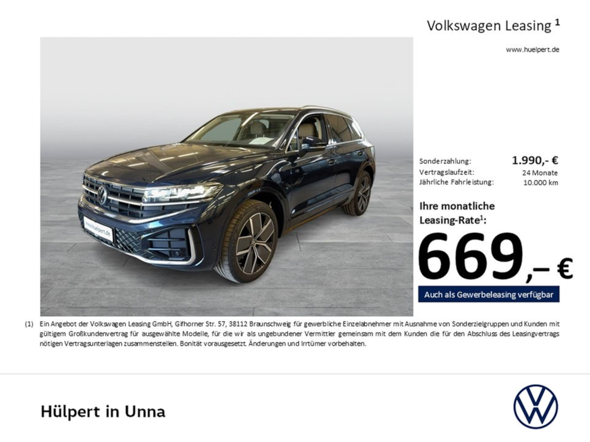 Volkswagen Touareg R-Line