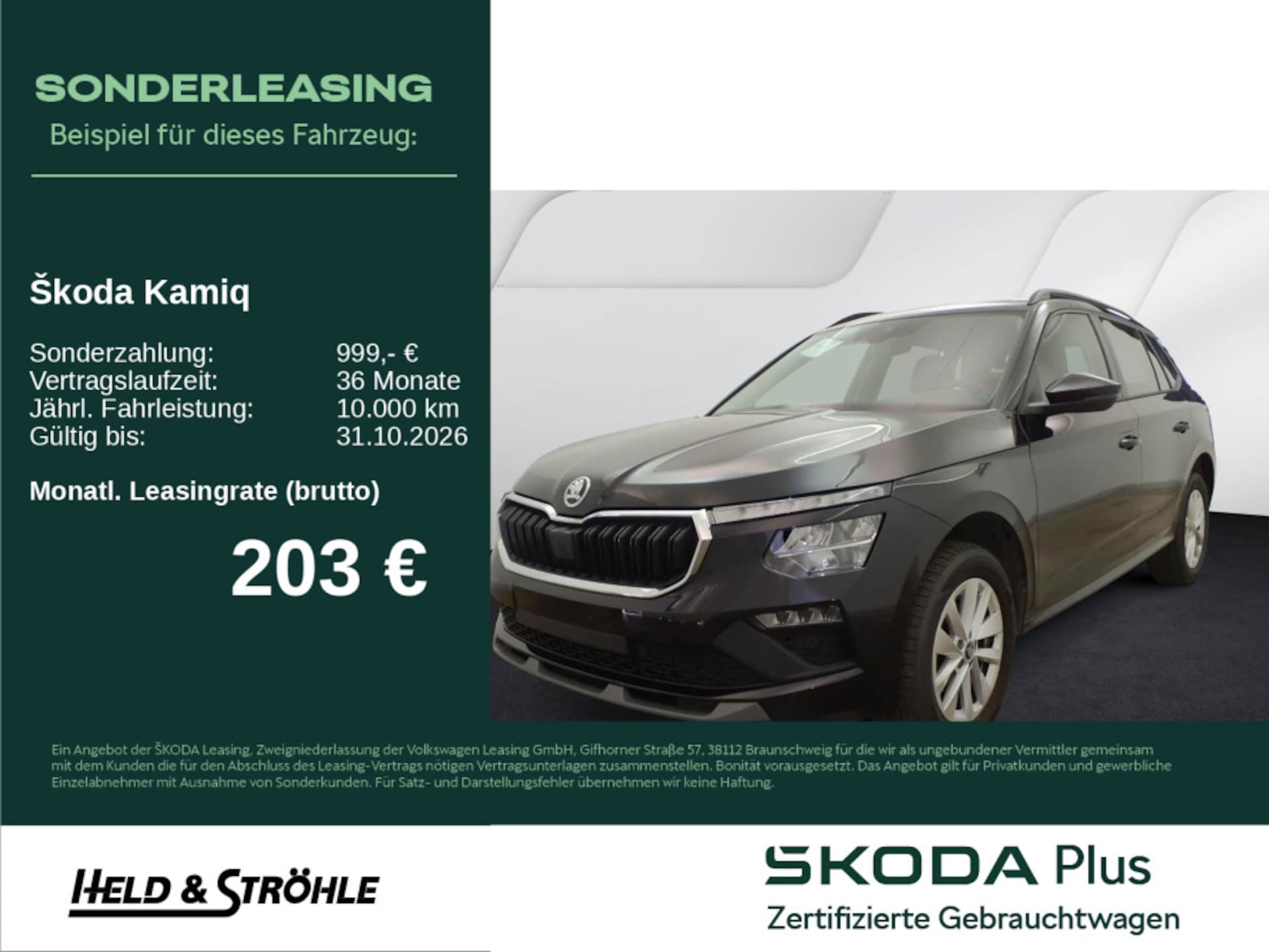 Skoda Kamiq Selection
