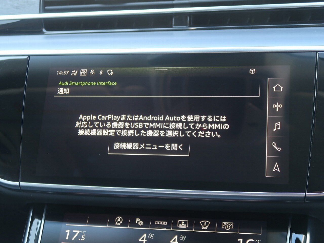 Image about Audi A8 60 TFSI quattro 338(460) kW(PS) tiptronic