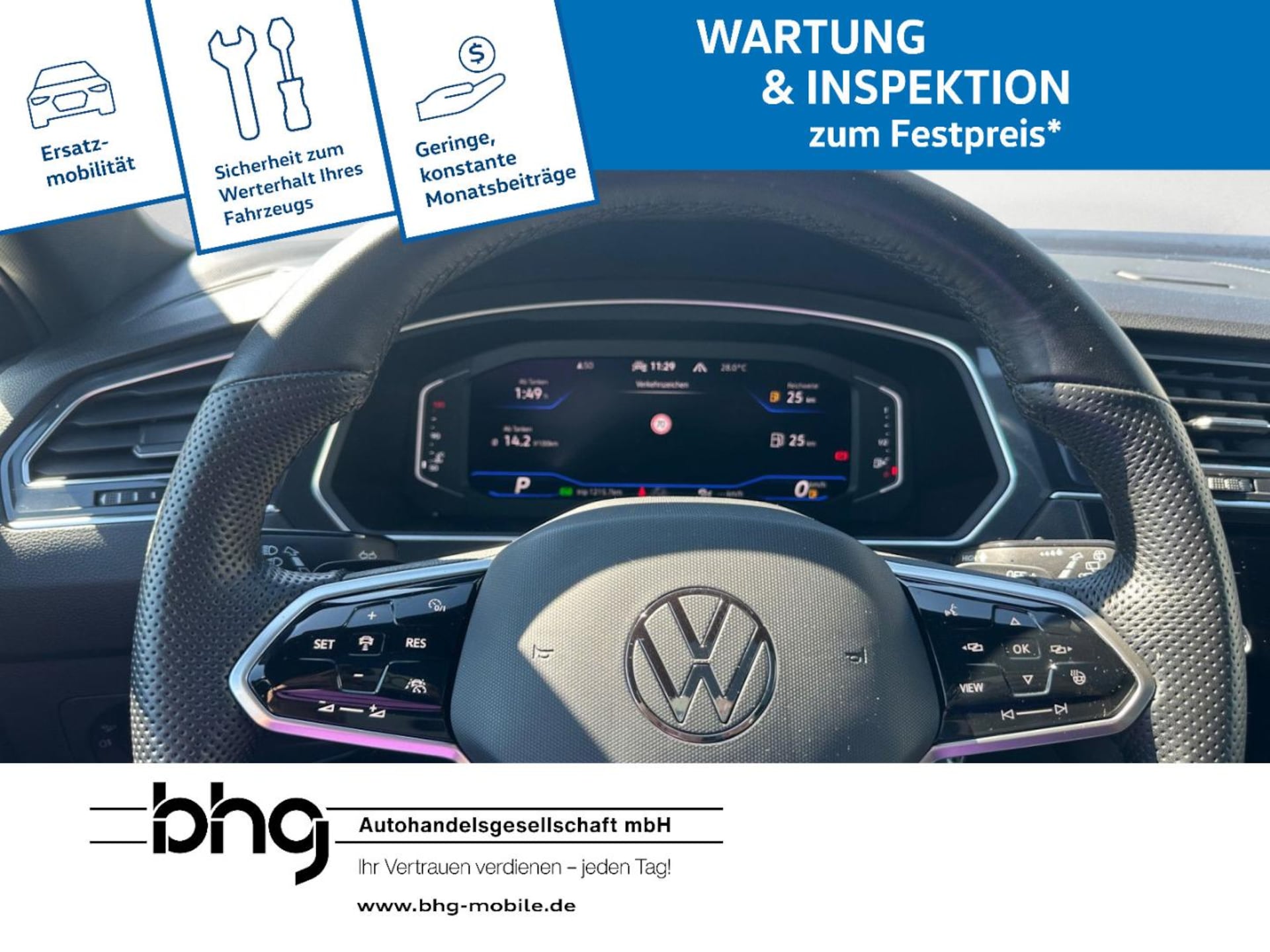 Volkswagen Tiguan Allspace R-Line