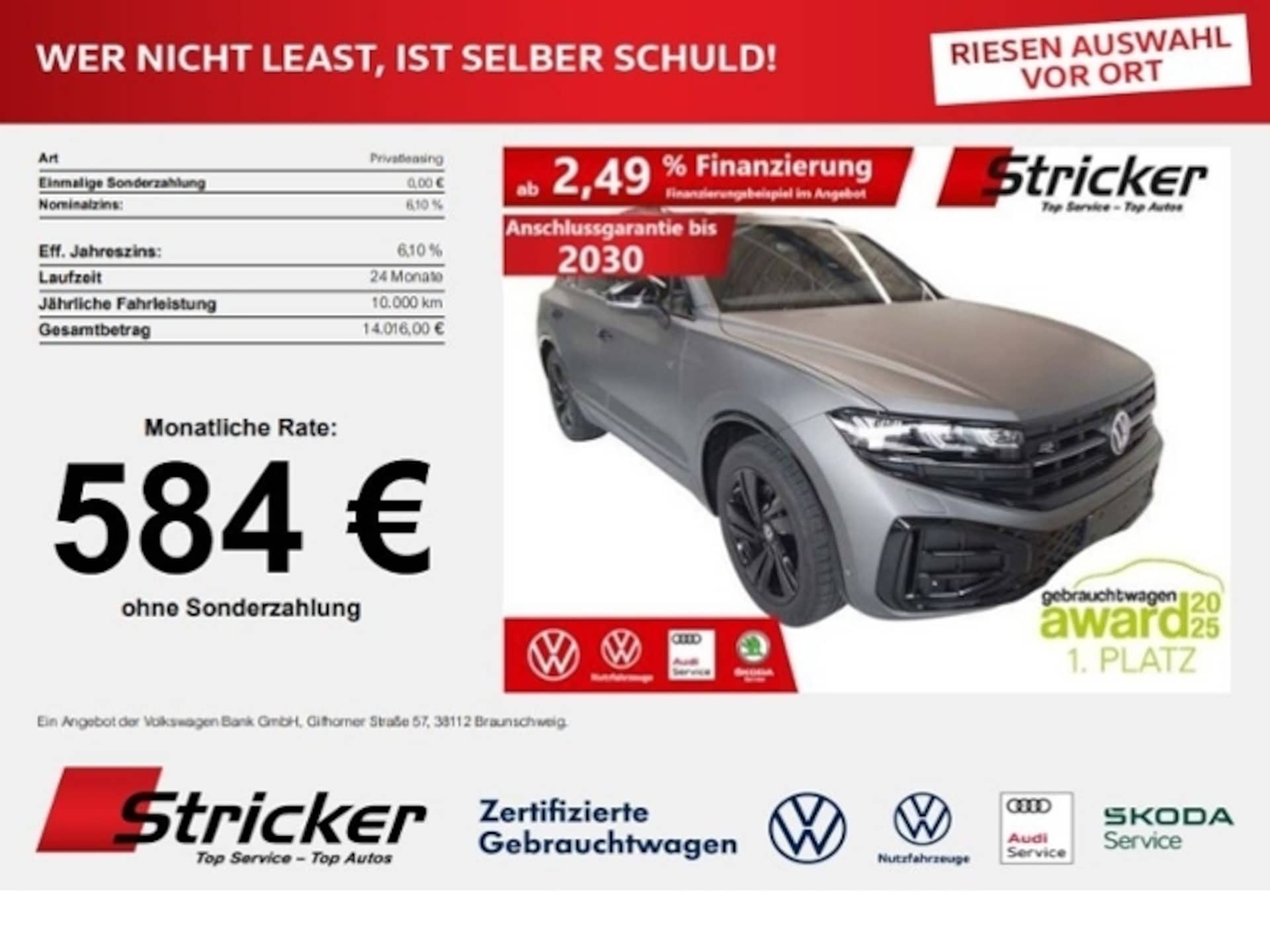 Volkswagen Touareg R-Line