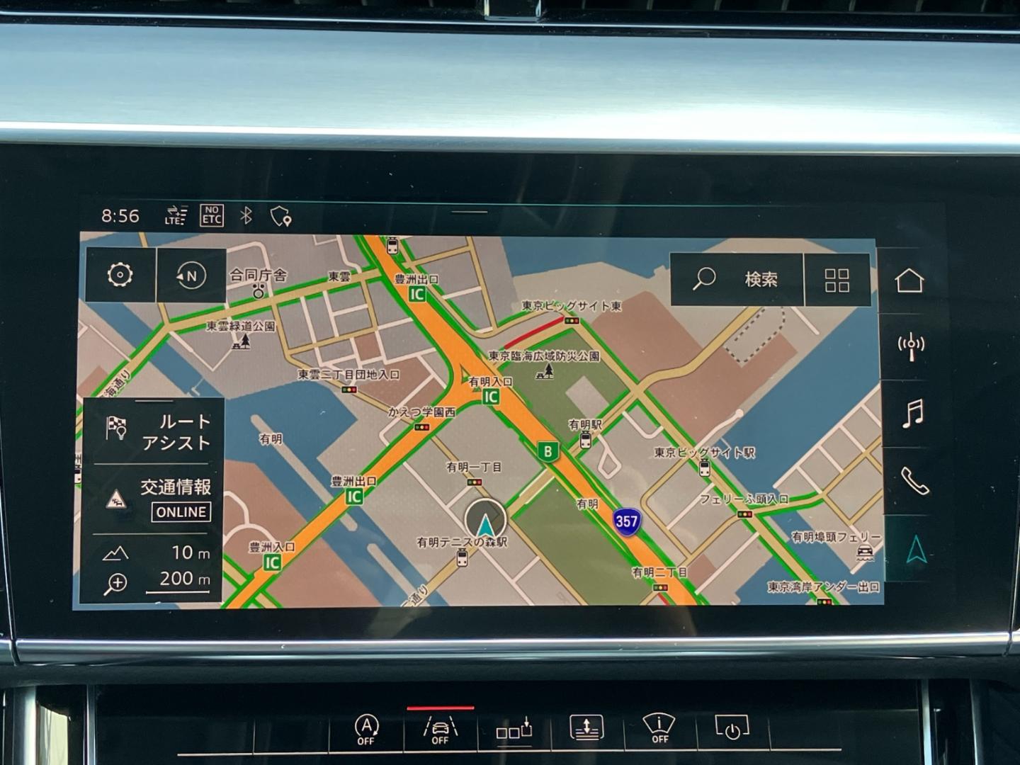 Audi A8 TFSI e