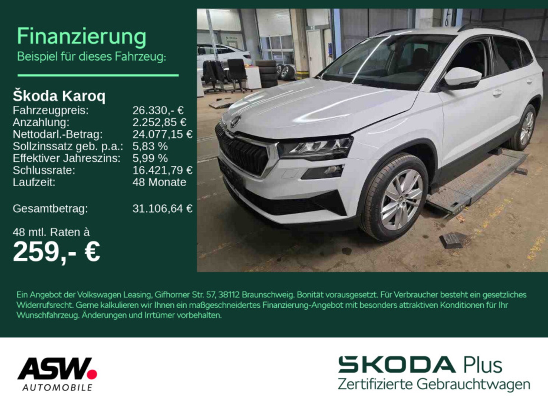 Skoda Karoq 2024