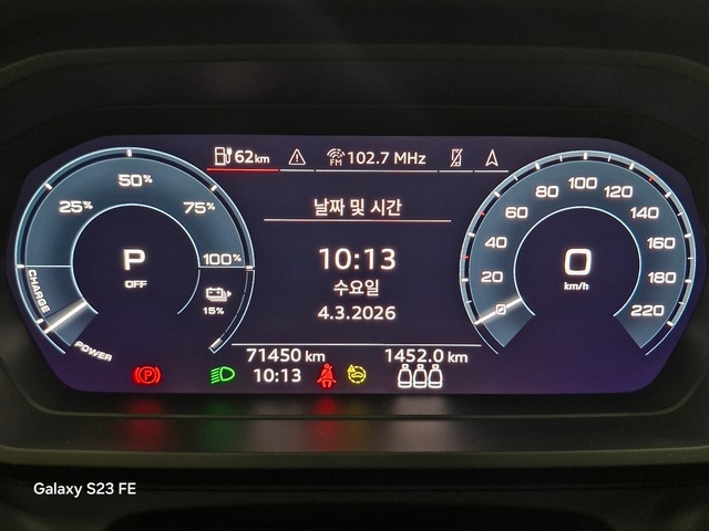 Audi Q4 e-tron 40 Premium 150, 00 kW 9