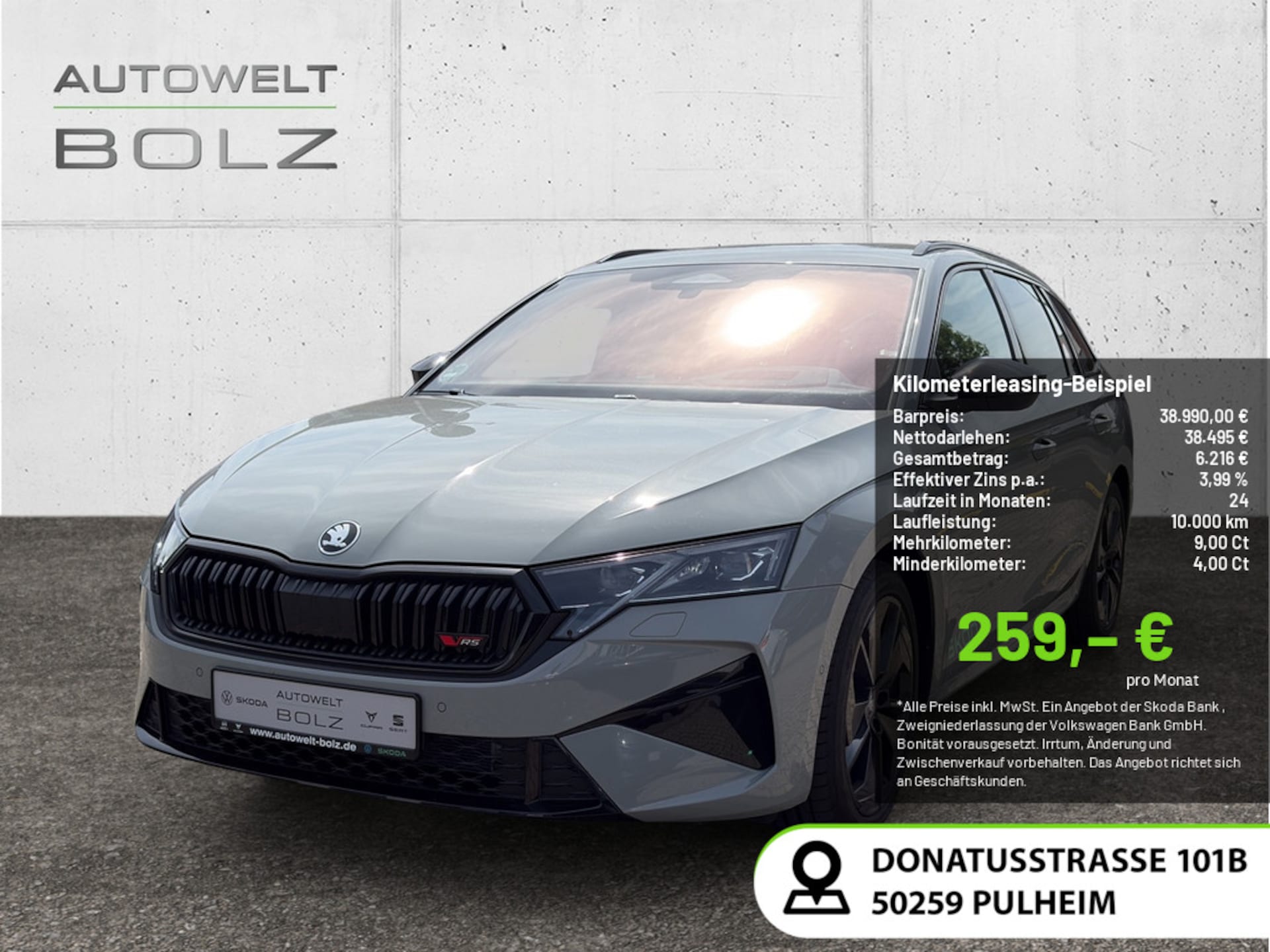Skoda Octavia Combi 2026