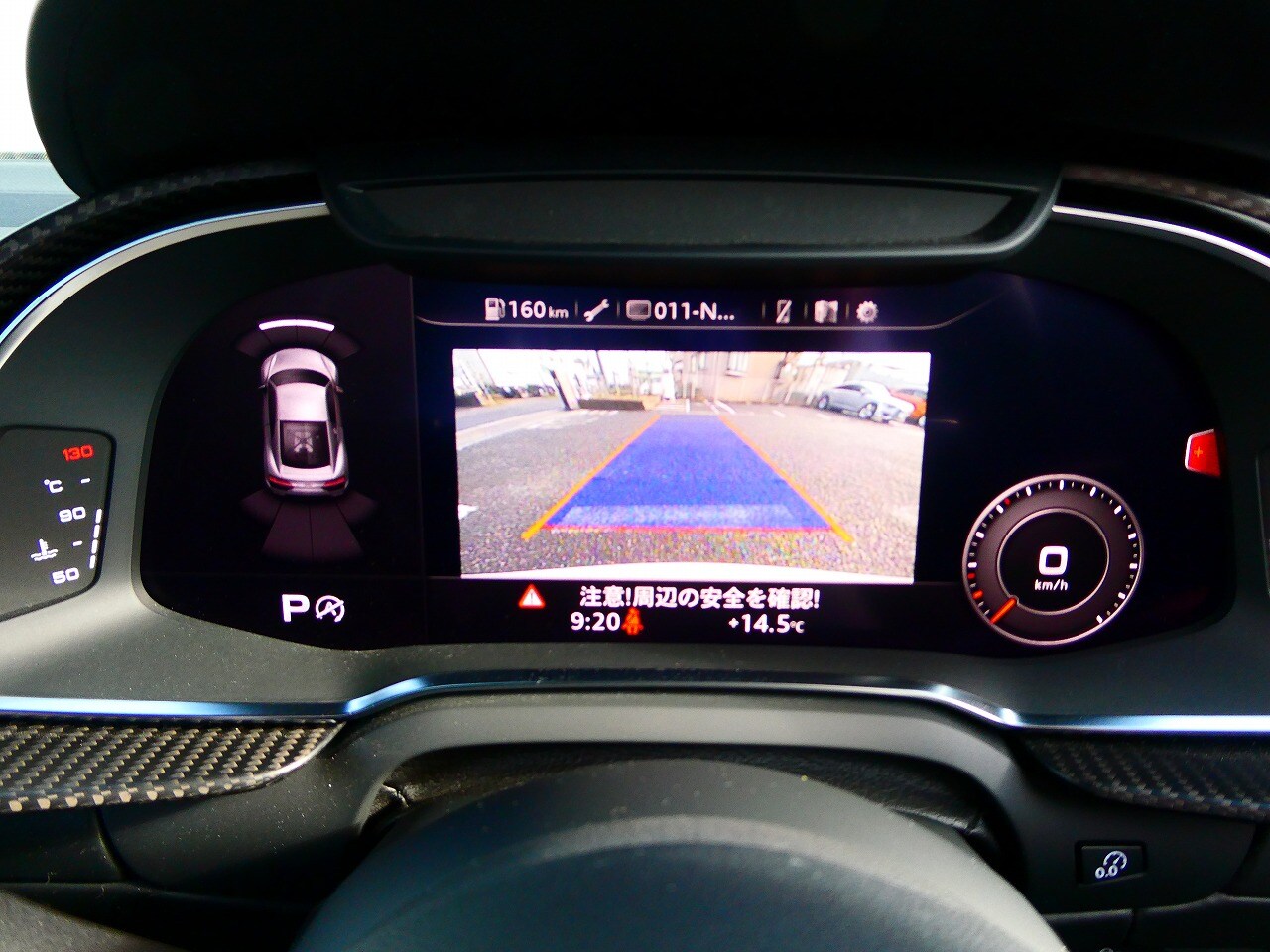 Audi R8 Coupé V10 quattro