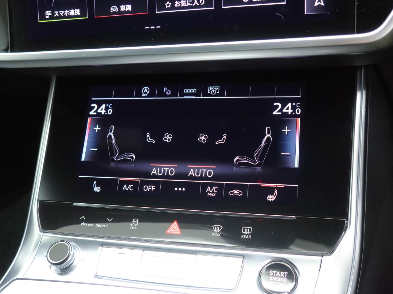 Audi A6 Sedan 40 TDI quattro S line for more details contact your dealer