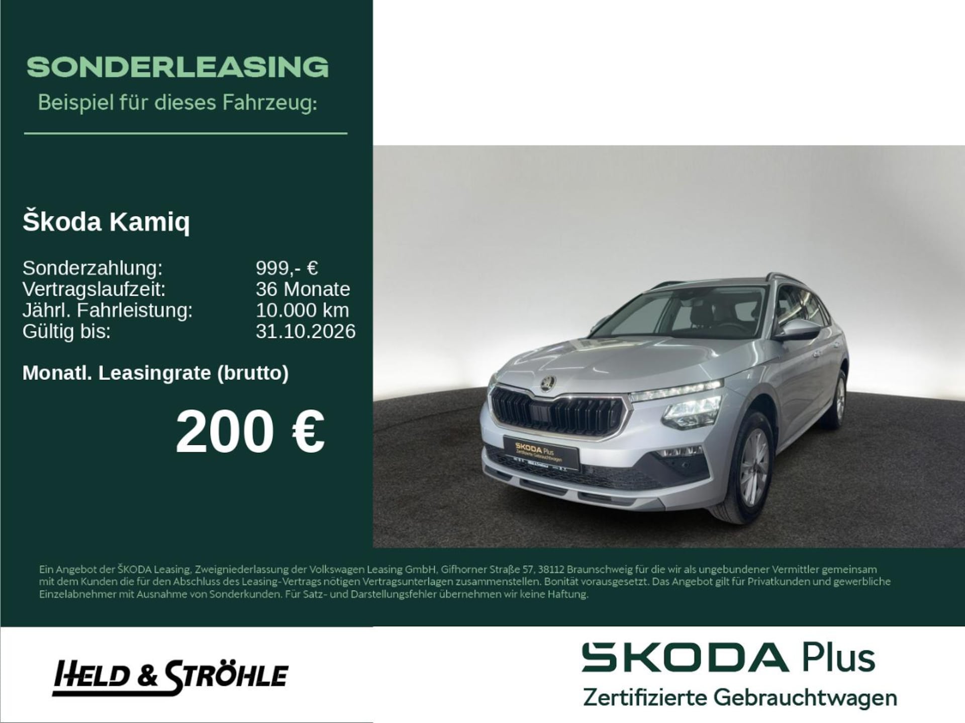 Skoda Kamiq Selection