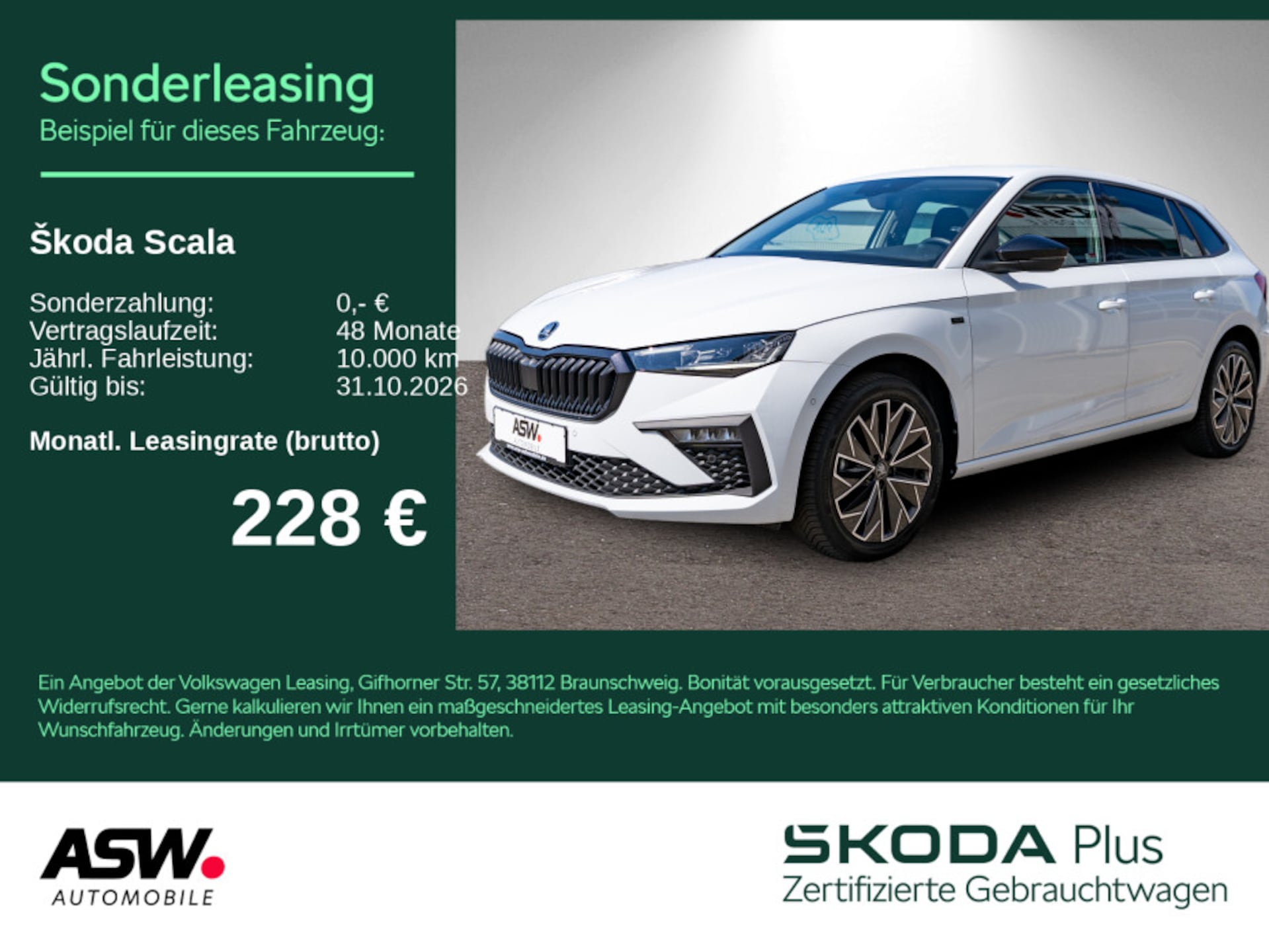 Skoda Scala Tour