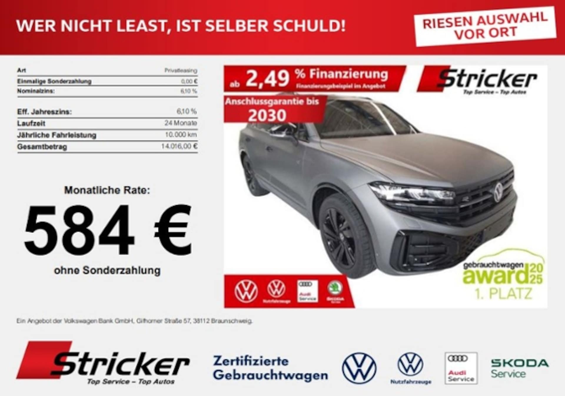 Volkswagen Touareg R-Line