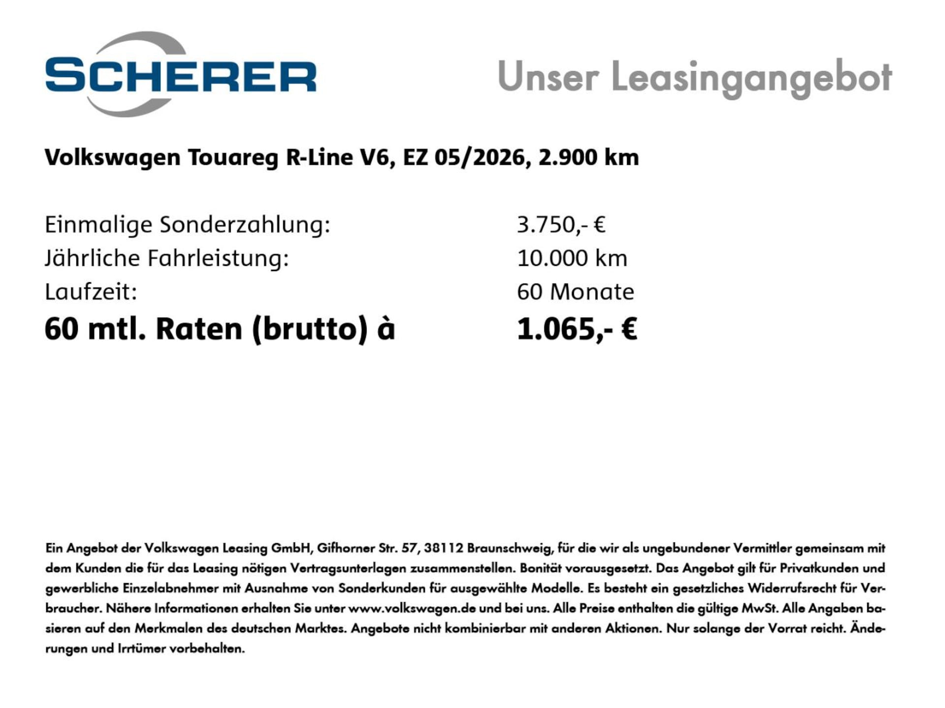 Volkswagen Touareg R-Line