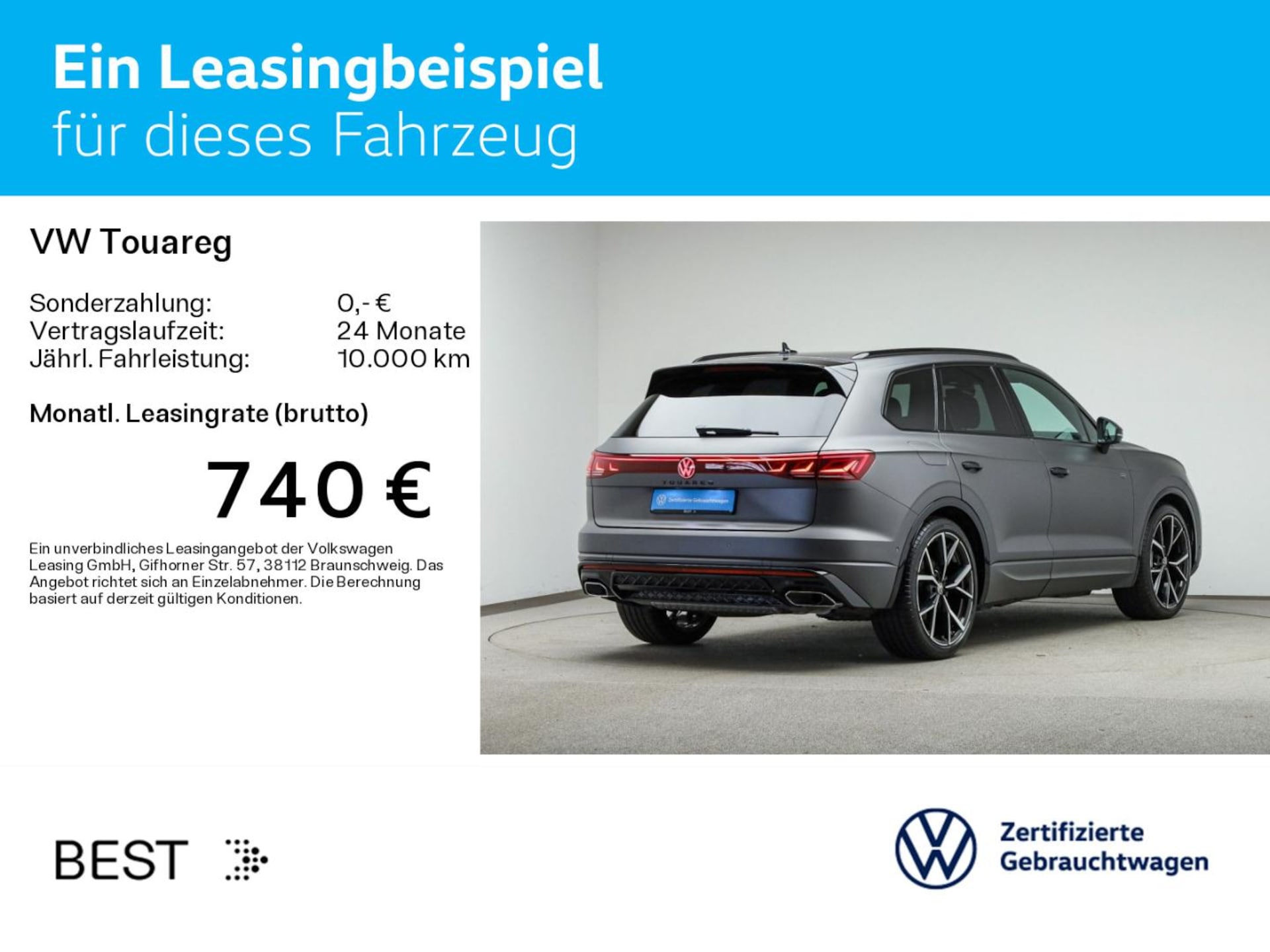 Volkswagen Touareg R-Line