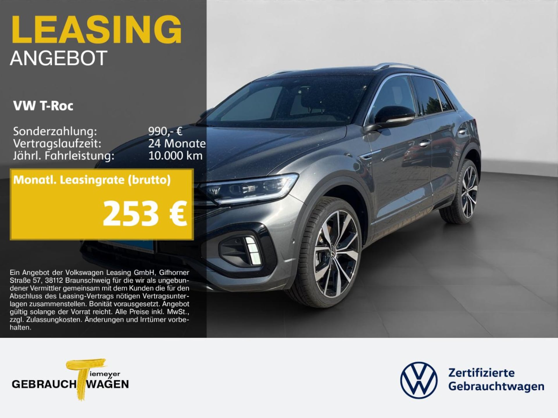 Volkswagen T-Roc R-Line