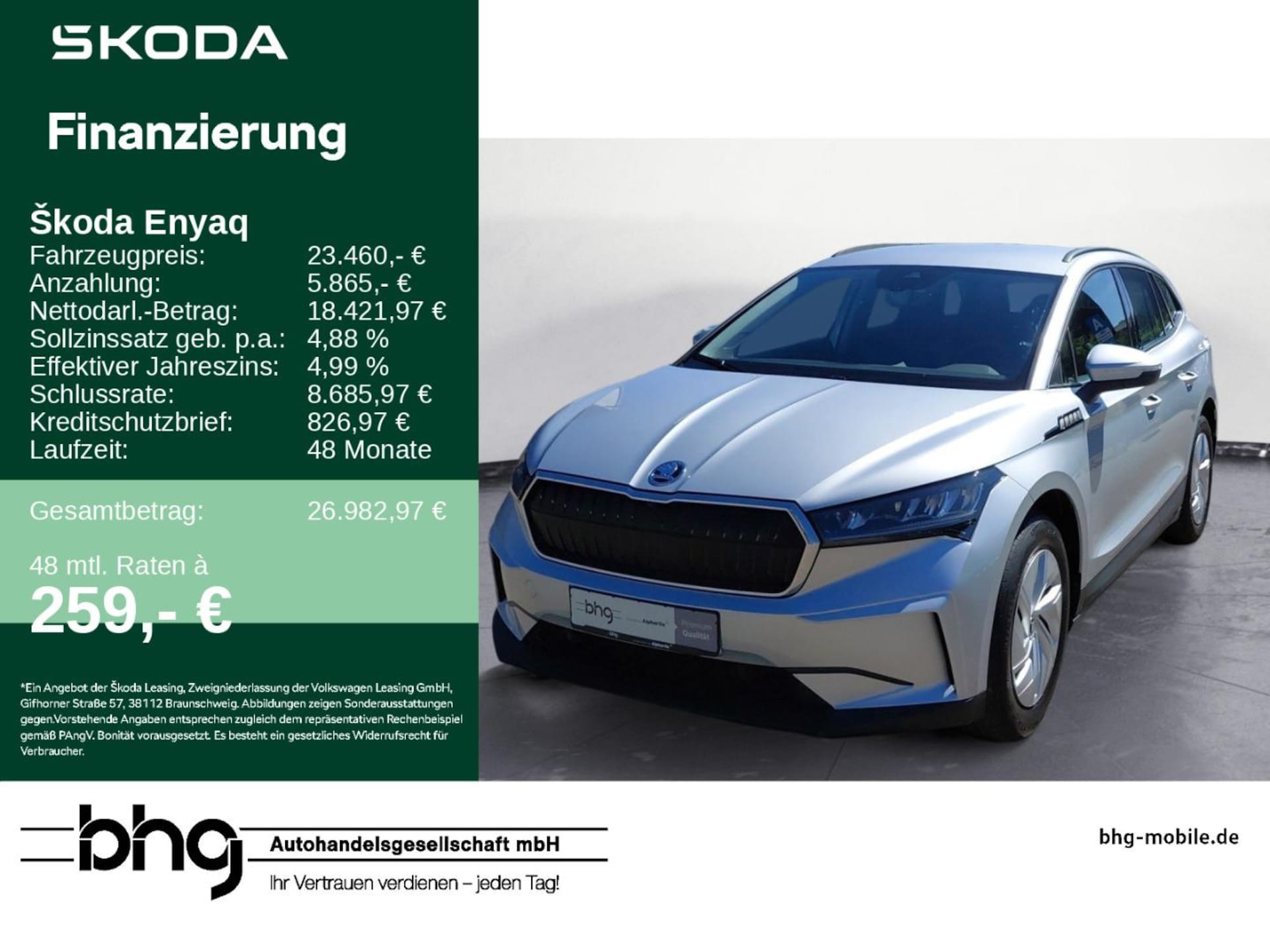 Skoda Enyaq 50