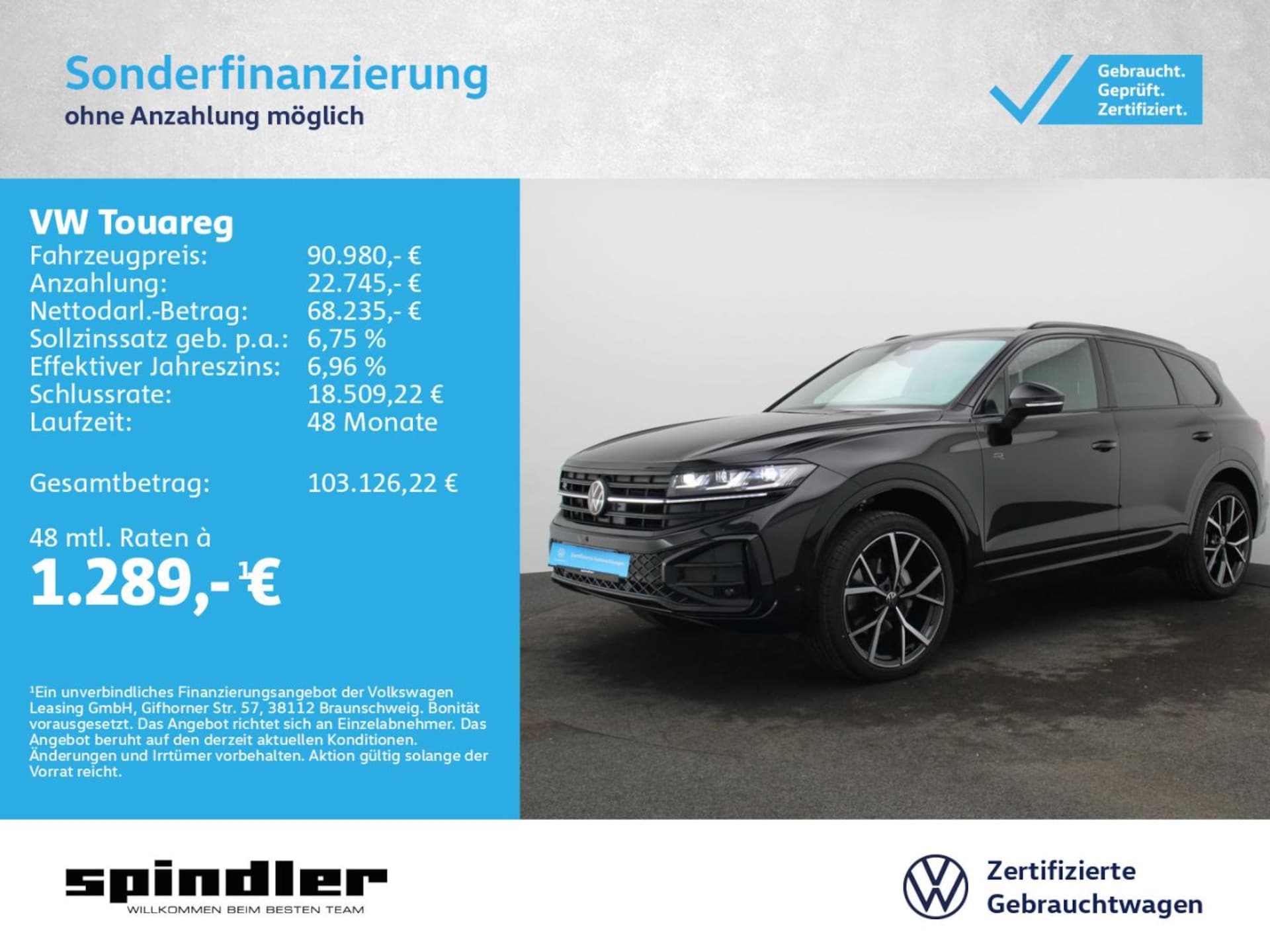 Volkswagen Touareg R-Line