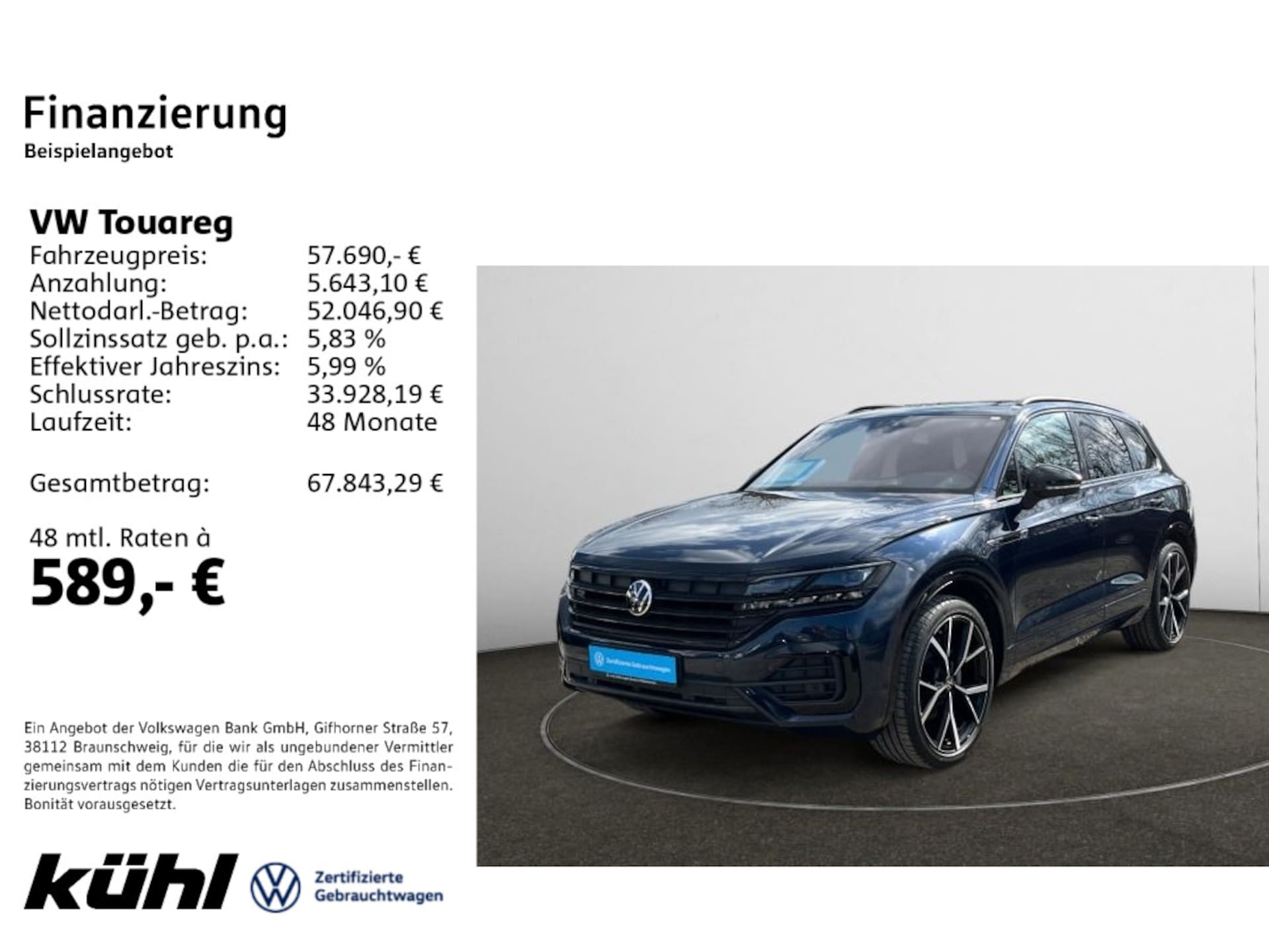 Volkswagen Touareg 2023