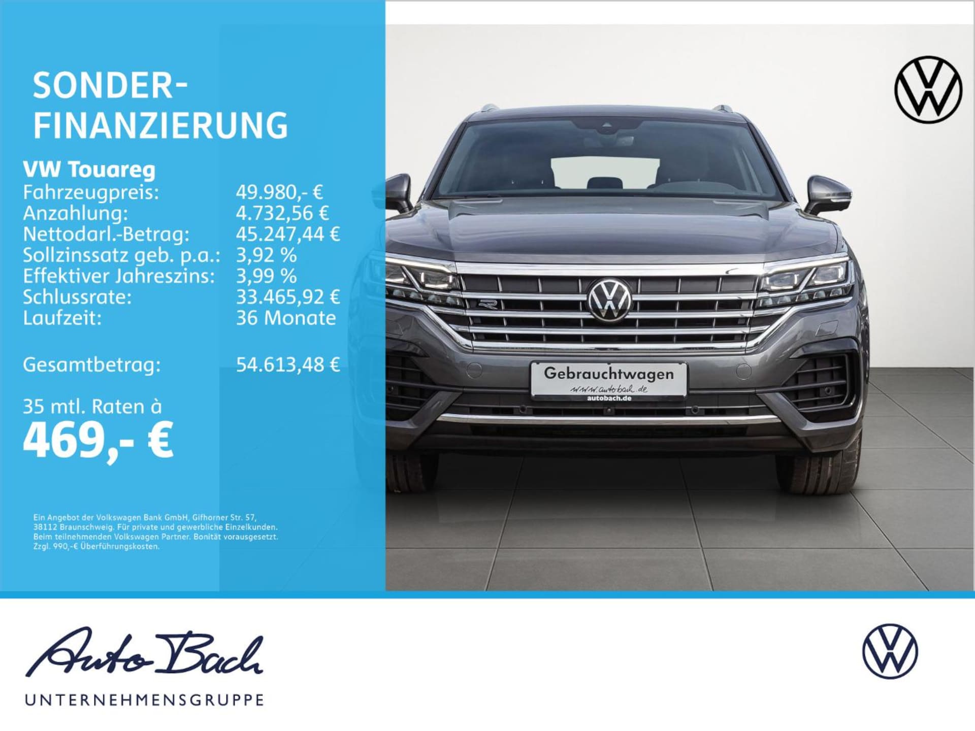 Volkswagen Touareg R-Line