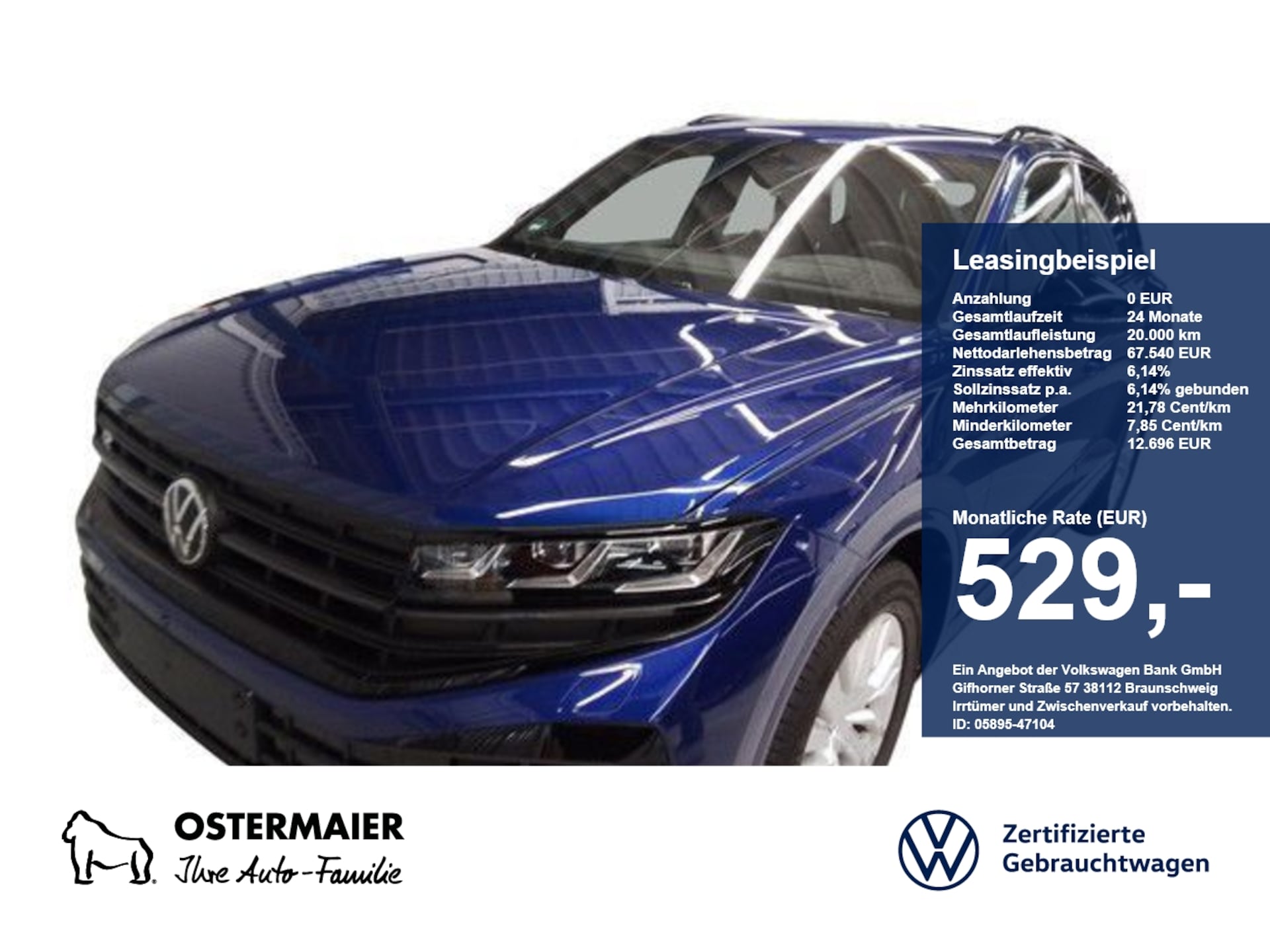 Volkswagen Touareg R