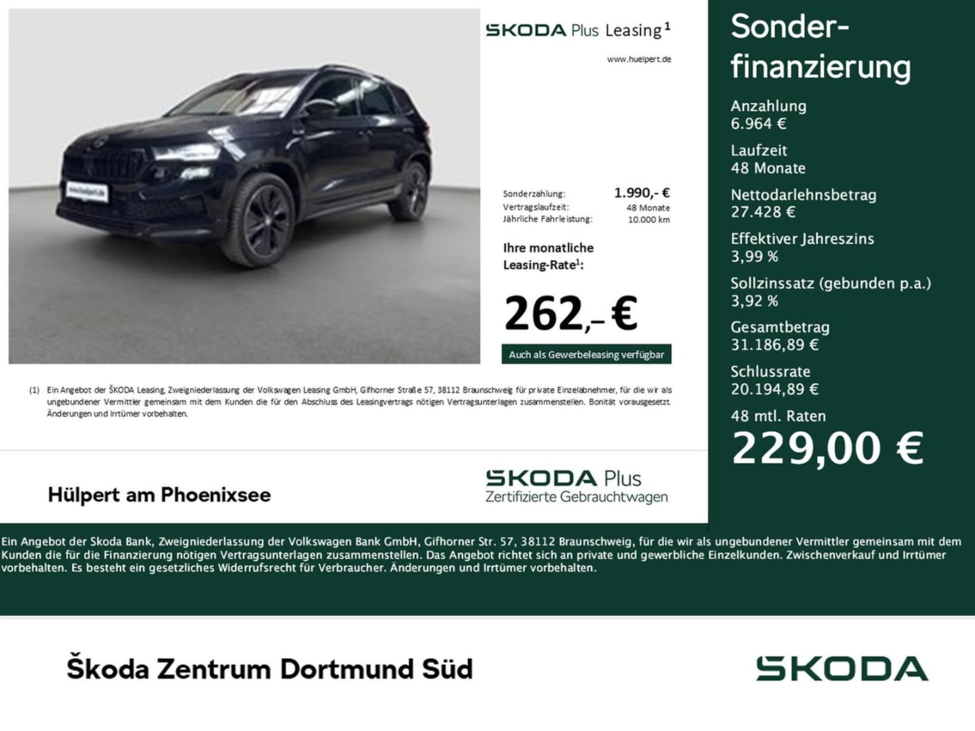 Skoda Karoq 2025