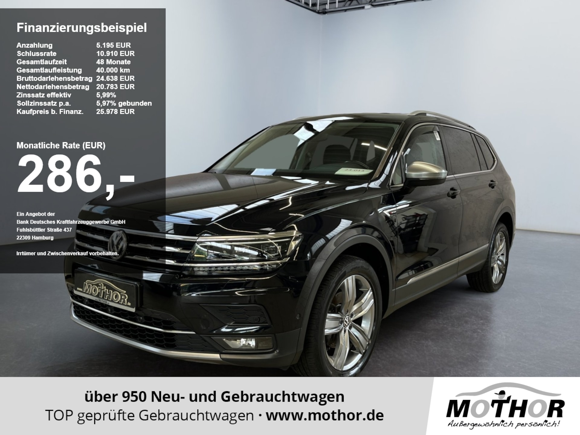 Volkswagen Tiguan Allspace Highline