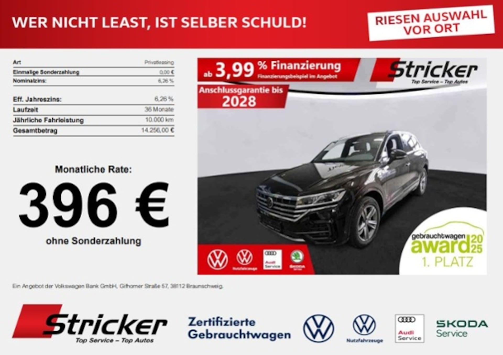 Volkswagen Touareg R-Line