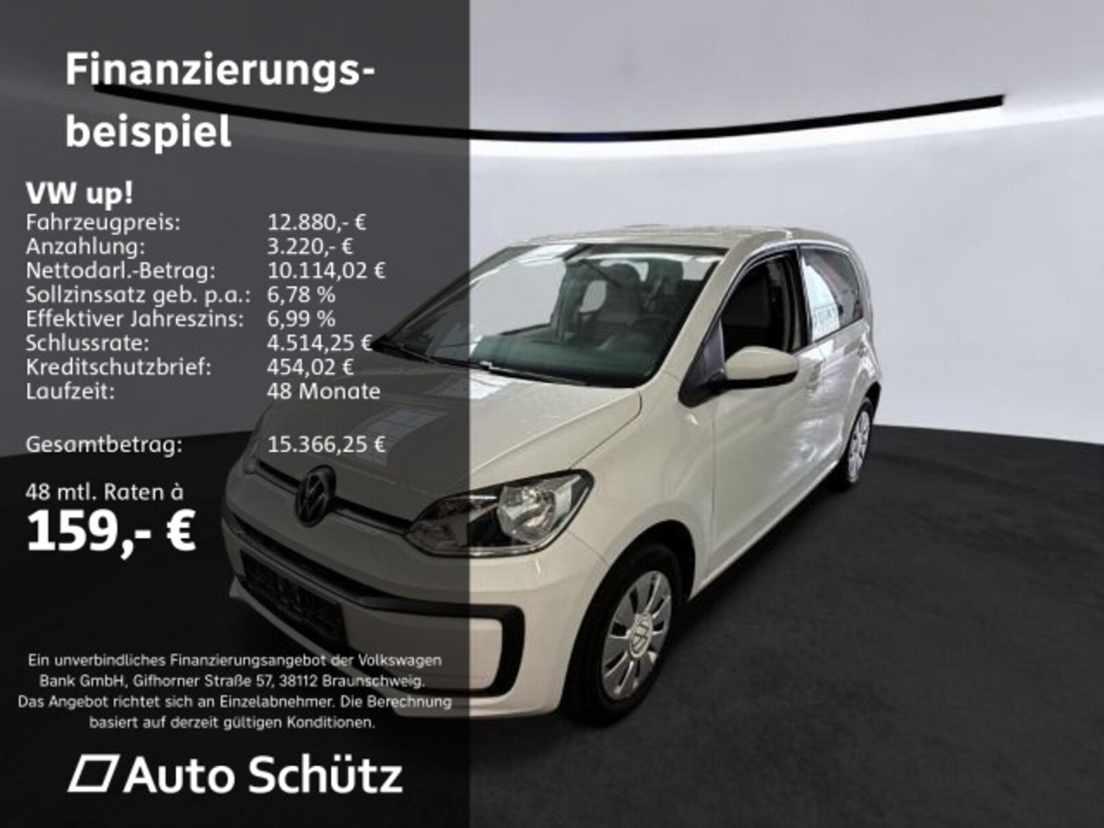 Volkswagen up!