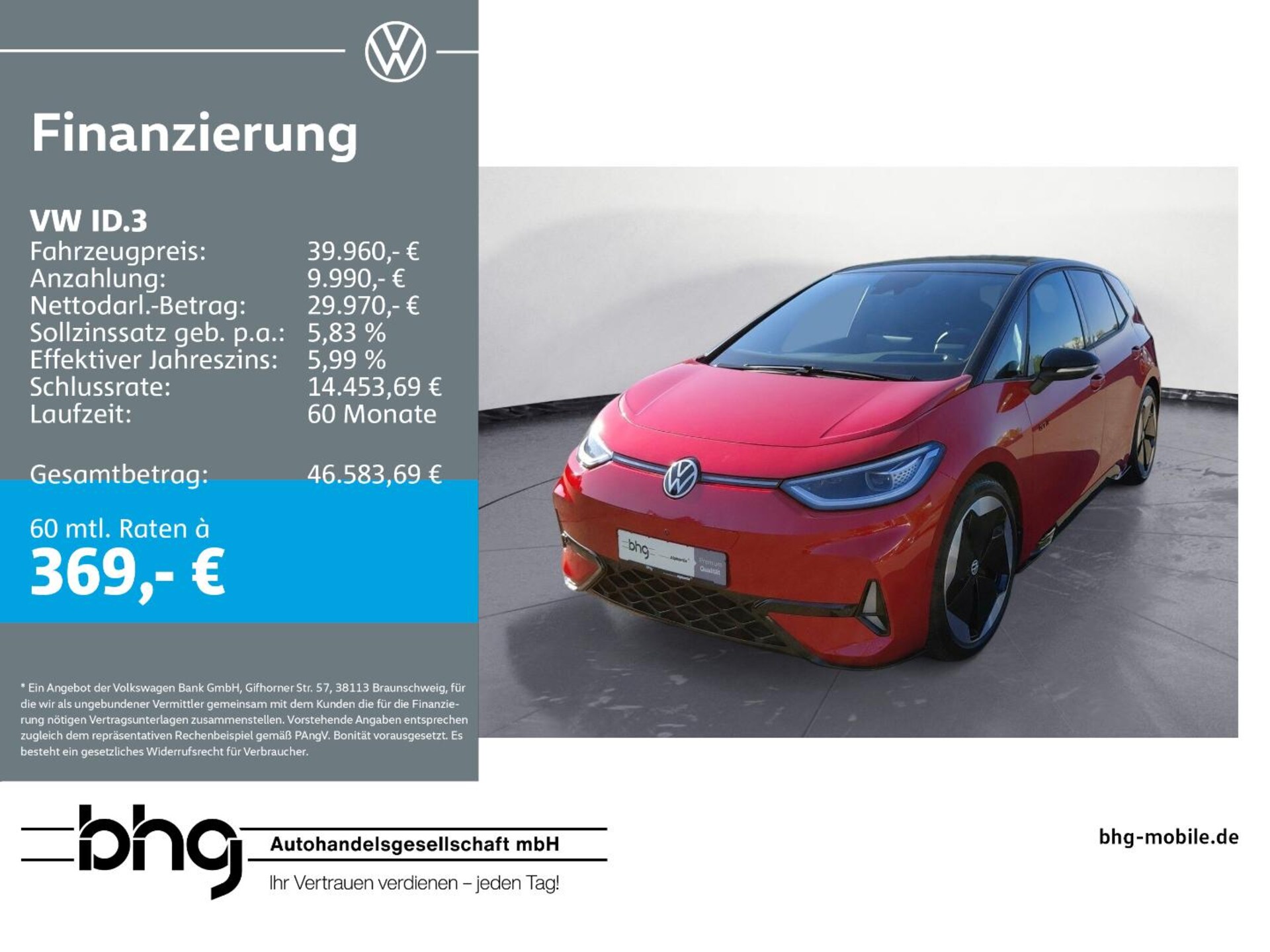 Volkswagen ID.3 GTX Performance