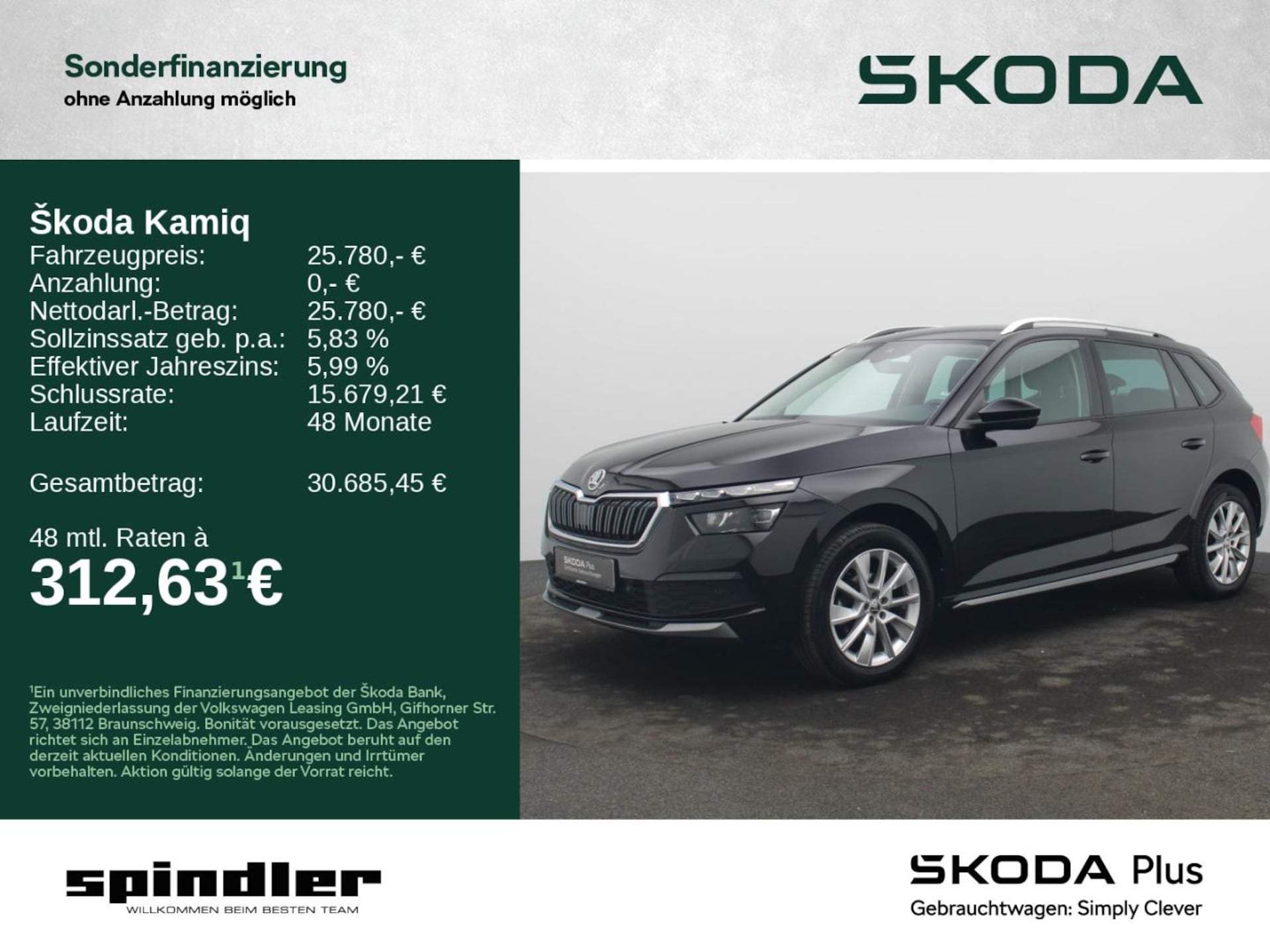 Skoda Kamiq Style