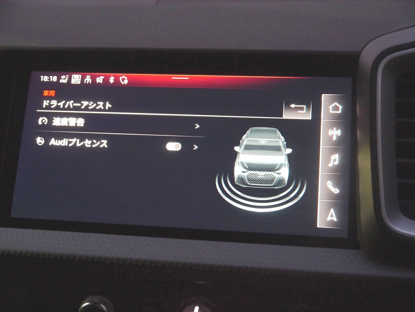Image about Audi A1 Sportback 25 TFSI advanced 70(95) kW(PS) S tronic