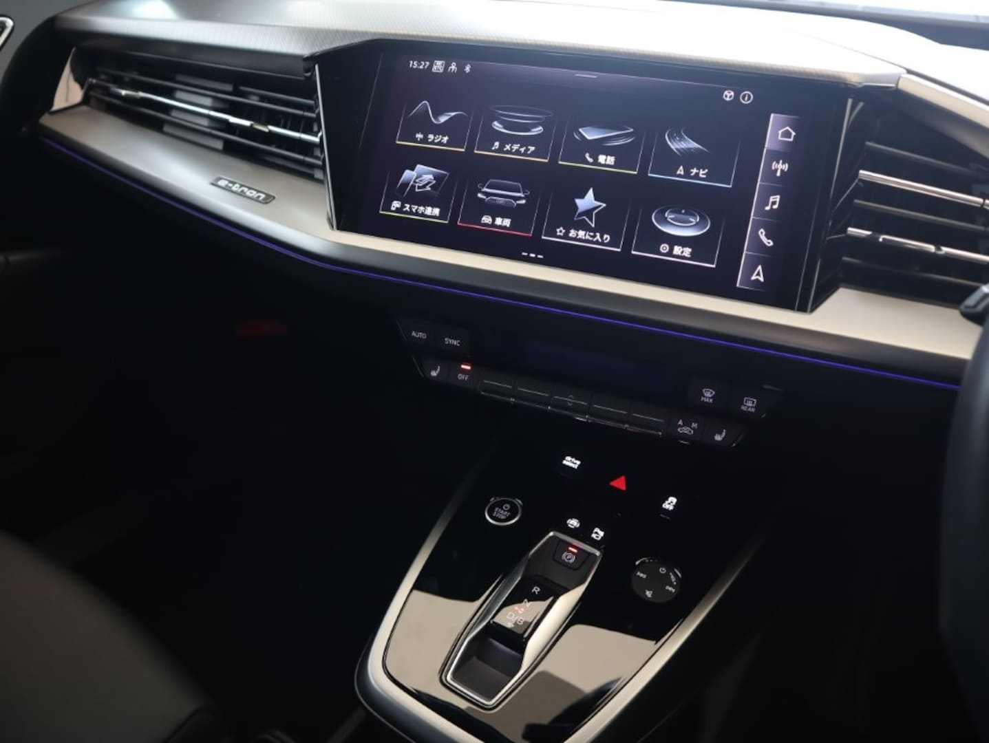 Audi Q4 Sportback e-tron 40 e-tron 150 kW for more details contact your dealer