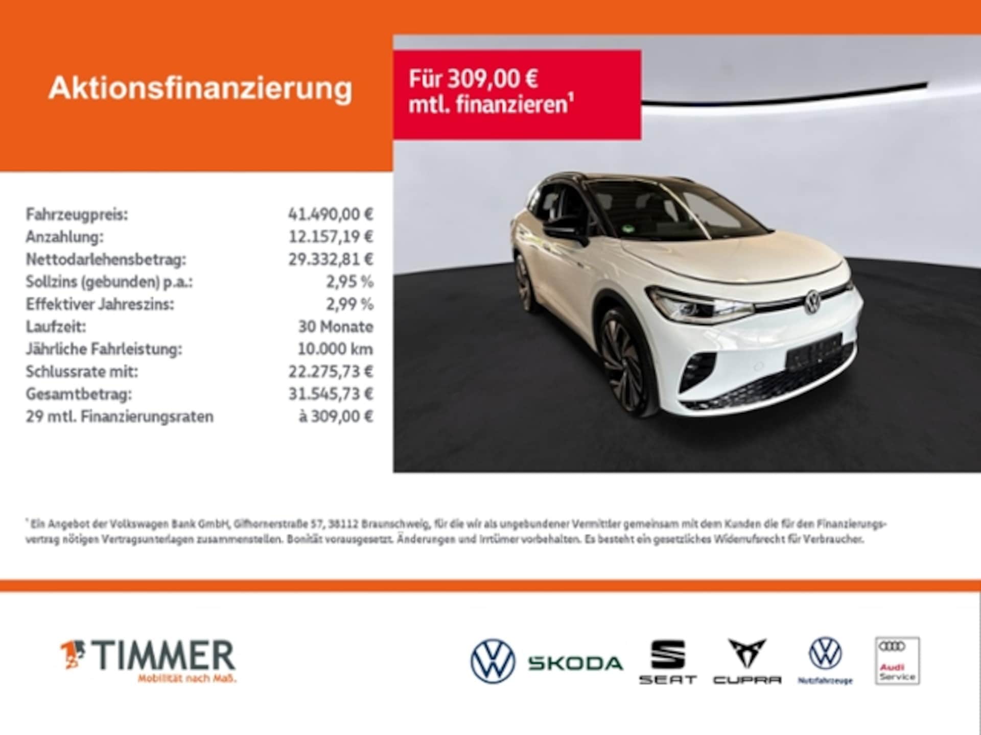 Volkswagen ID.4 GTX