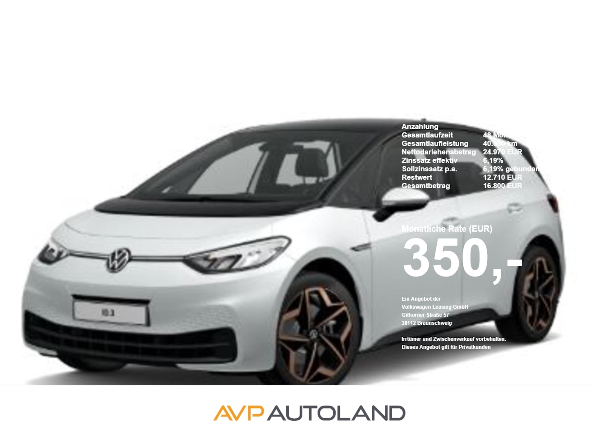 Volkswagen ID.3 Pro S