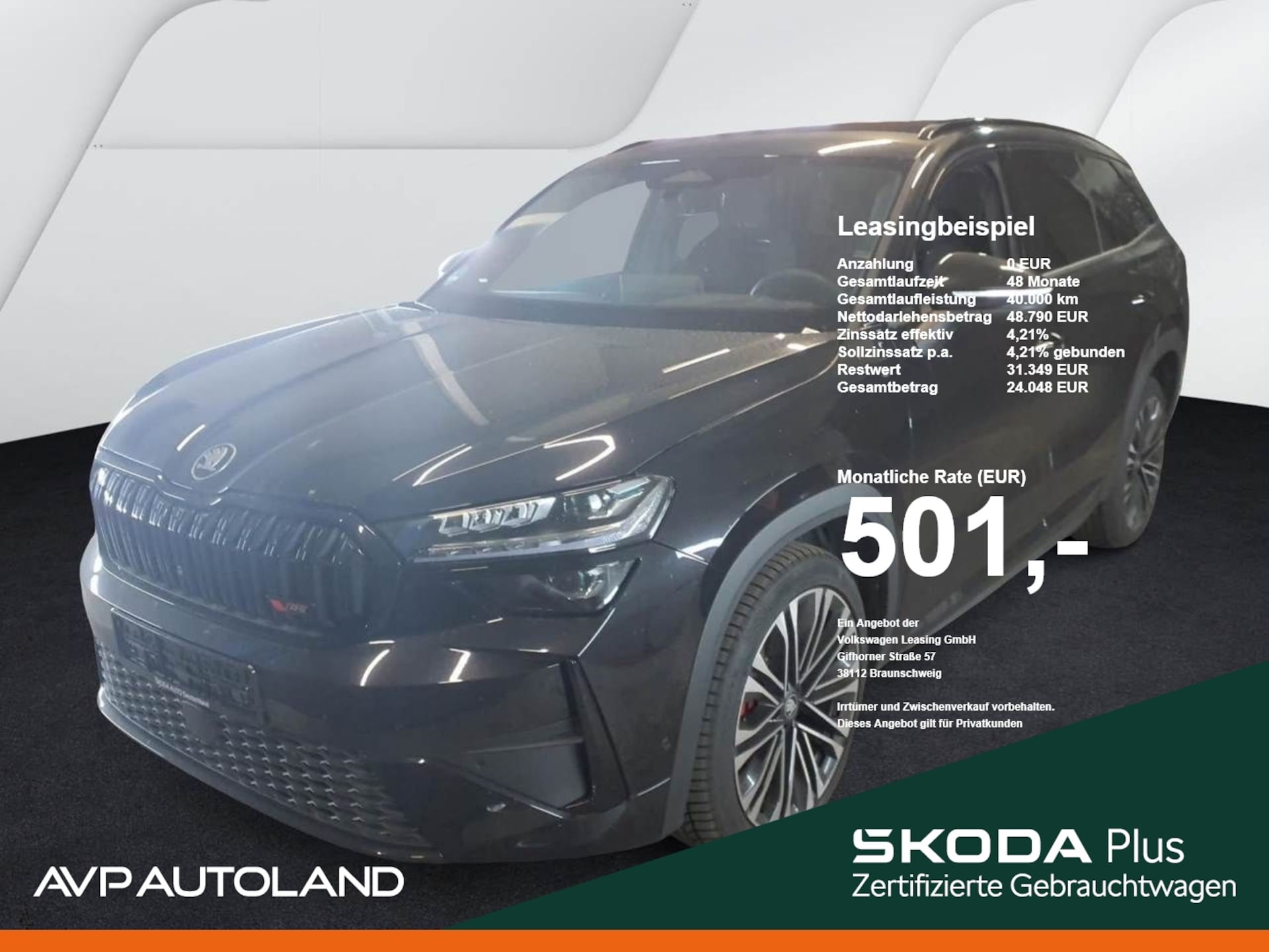 Skoda Kodiaq RS