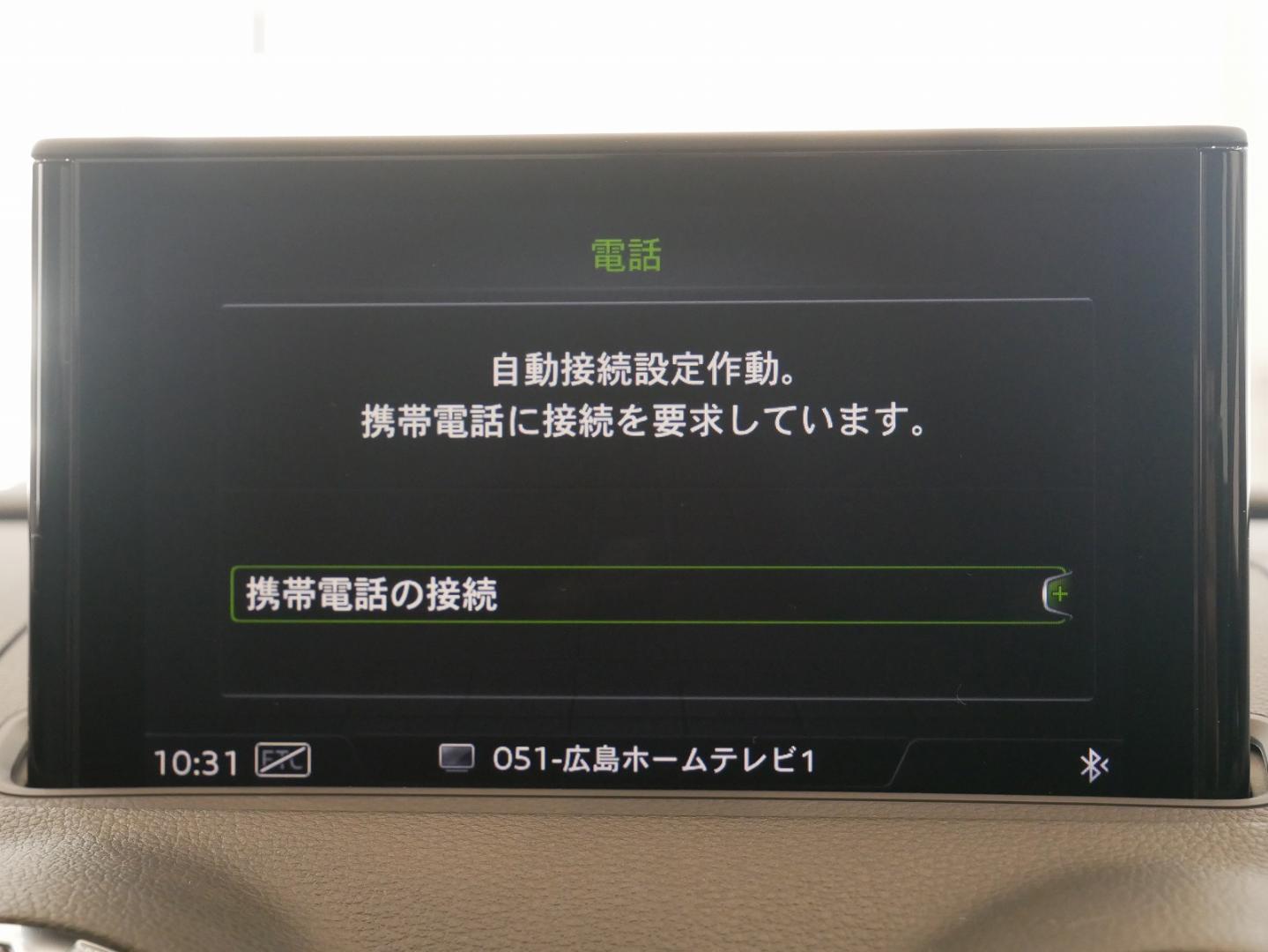 Image about Audi A3 Sedan 30 TFSI