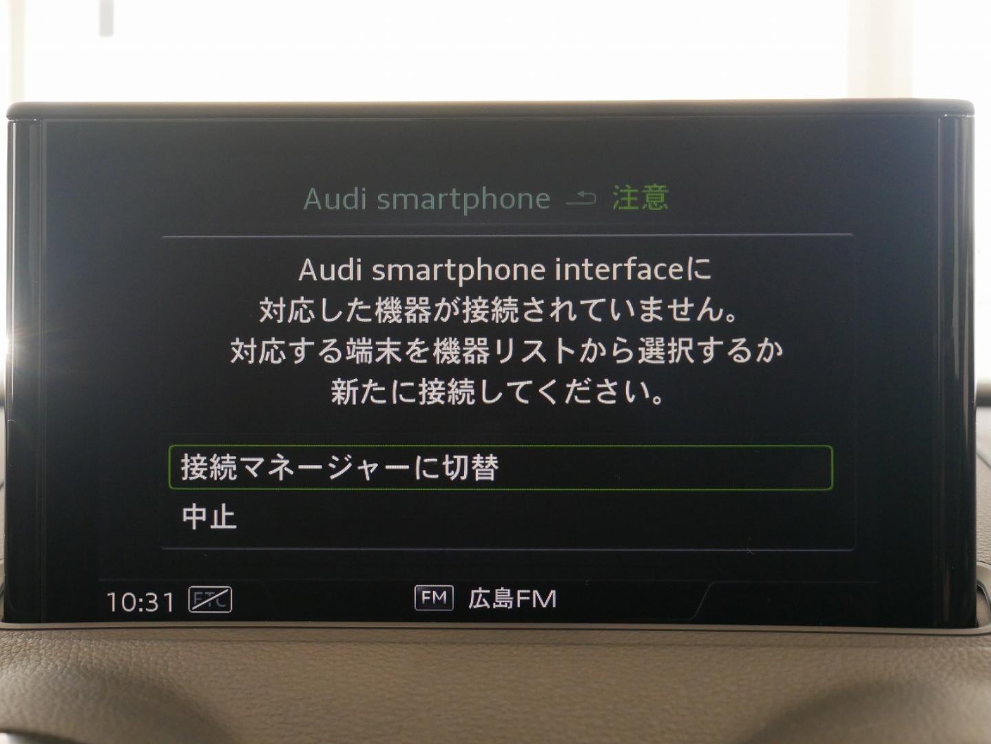 Image about Audi A3 Sedan 30 TFSI