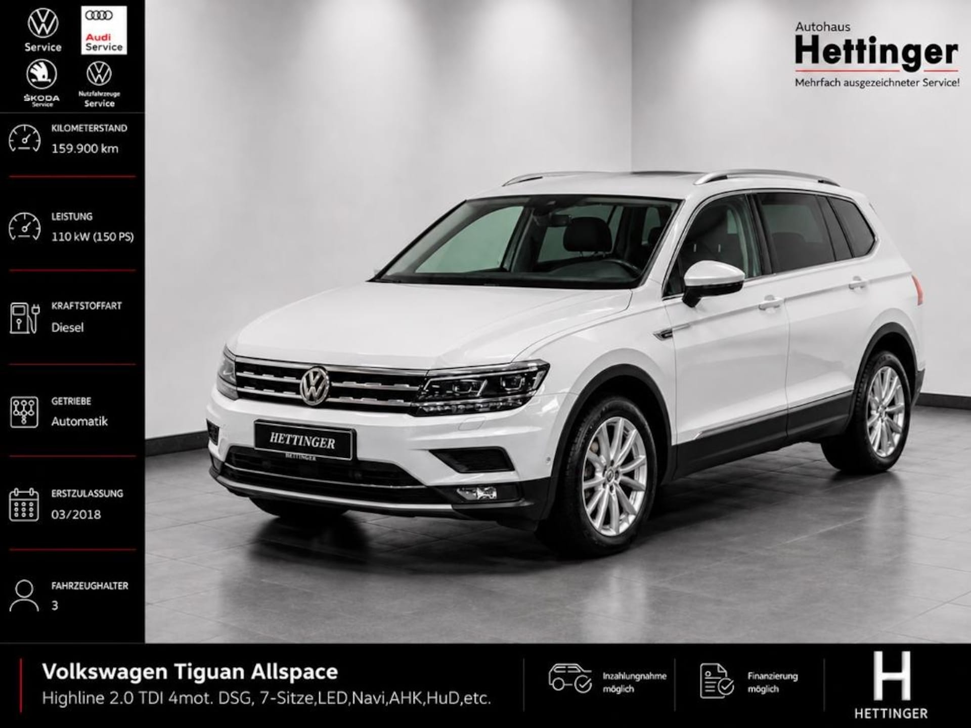 Volkswagen Tiguan Allspace Highline