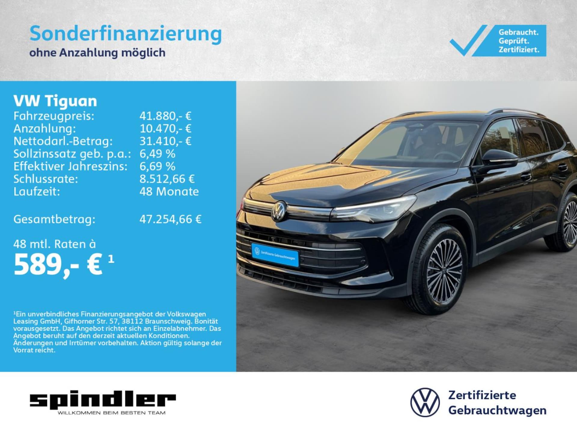 Volkswagen Tiguan ENERGY