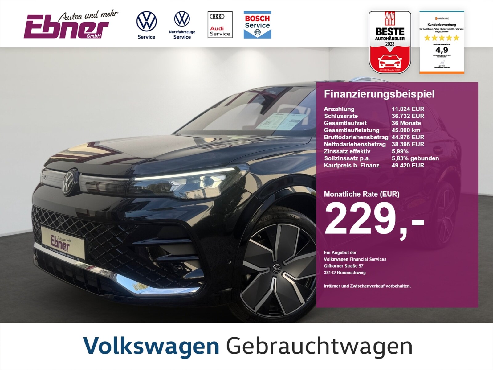 Volkswagen Tiguan